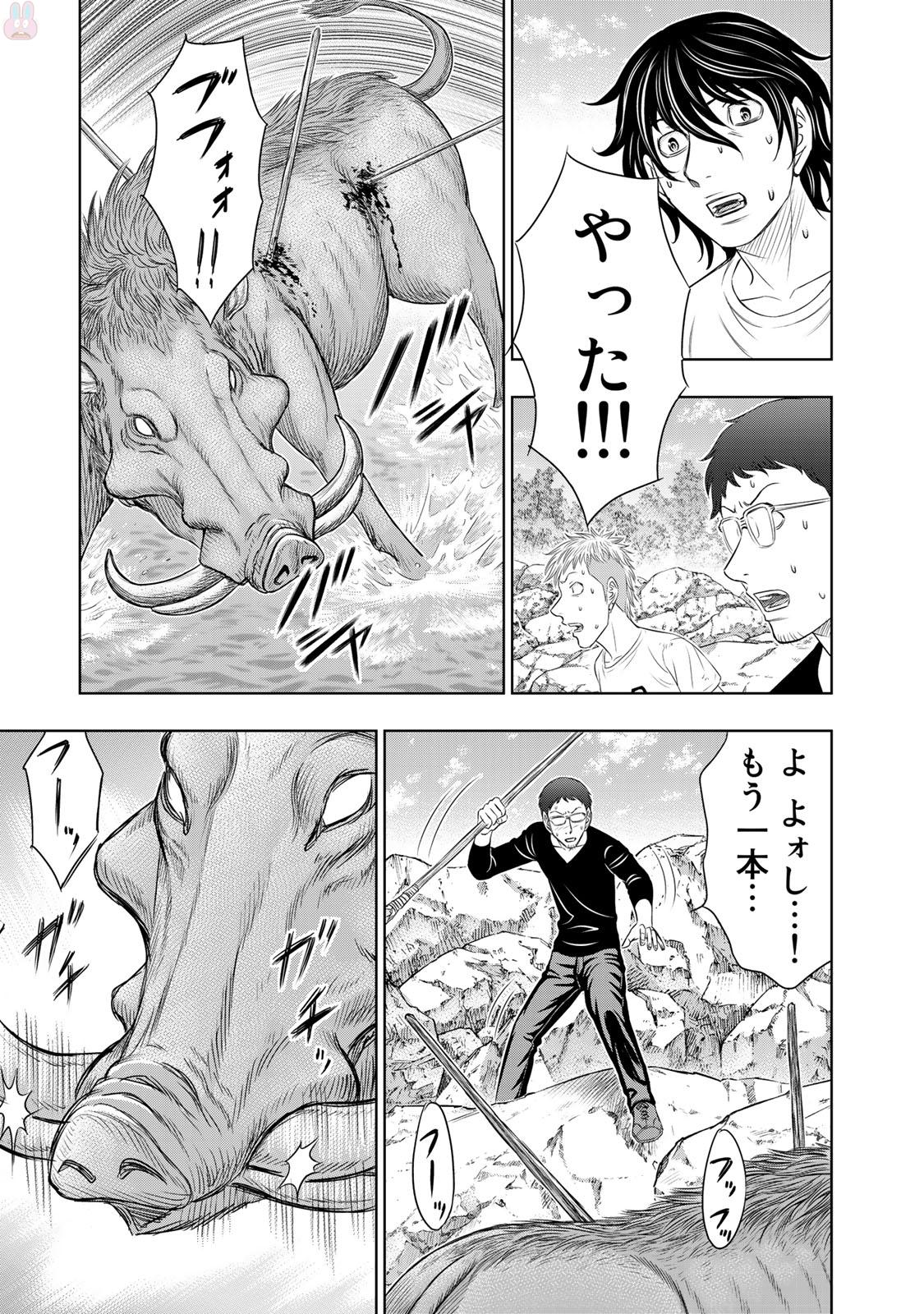 Sousei no Taiga - Chapter 10 - Page 13