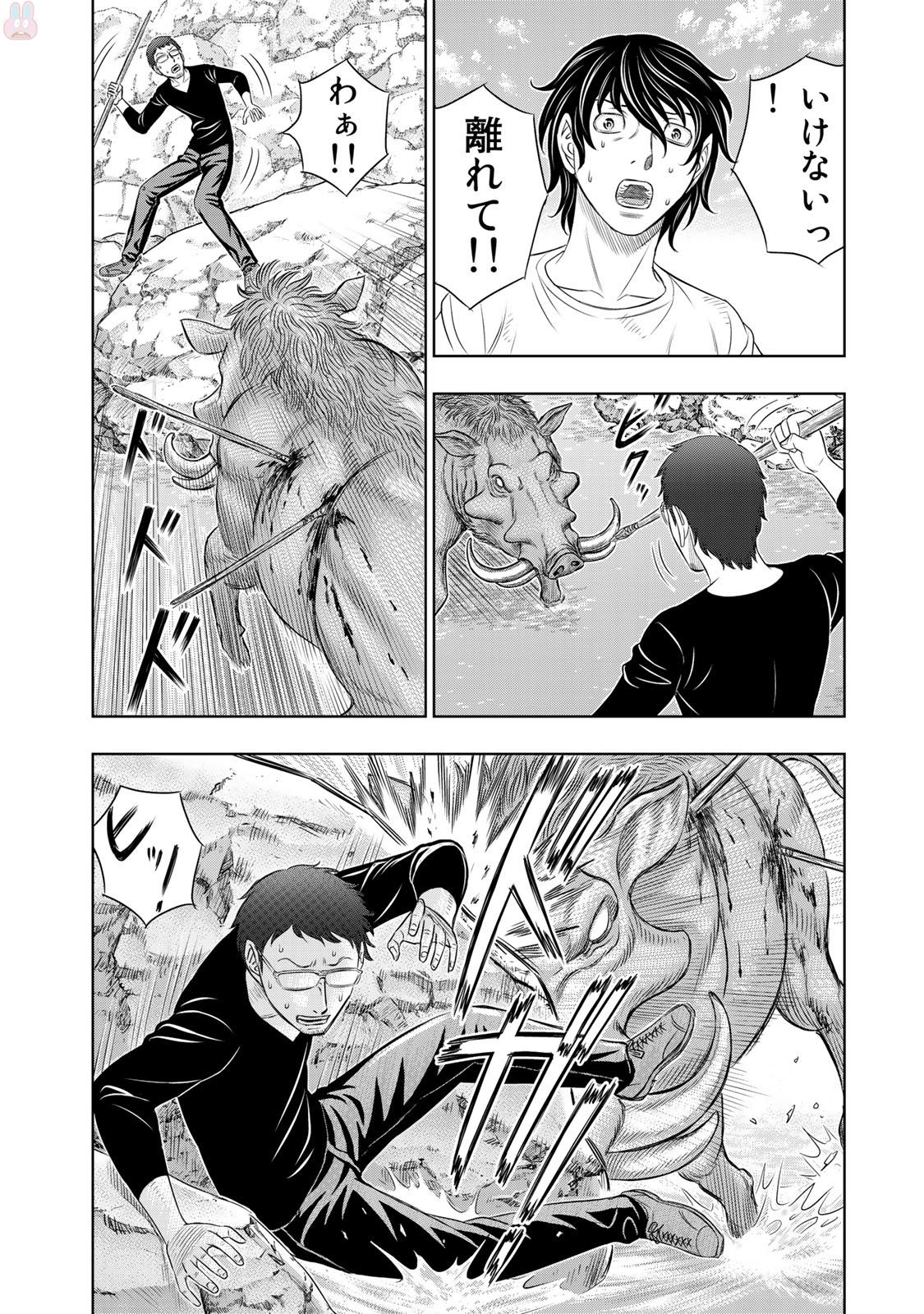 Sousei no Taiga - Chapter 10 - Page 14