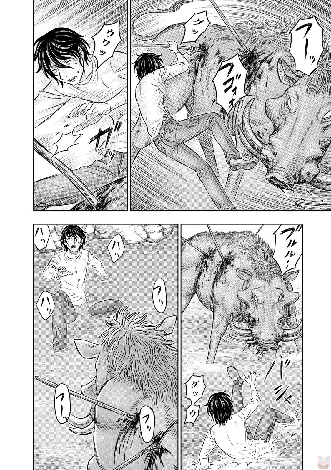 Sousei no Taiga - Chapter 10 - Page 16