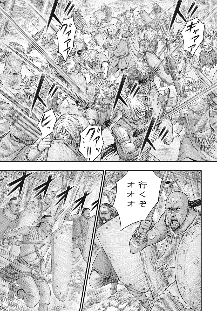 Sousei no Taiga - Chapter 106 - Page 17