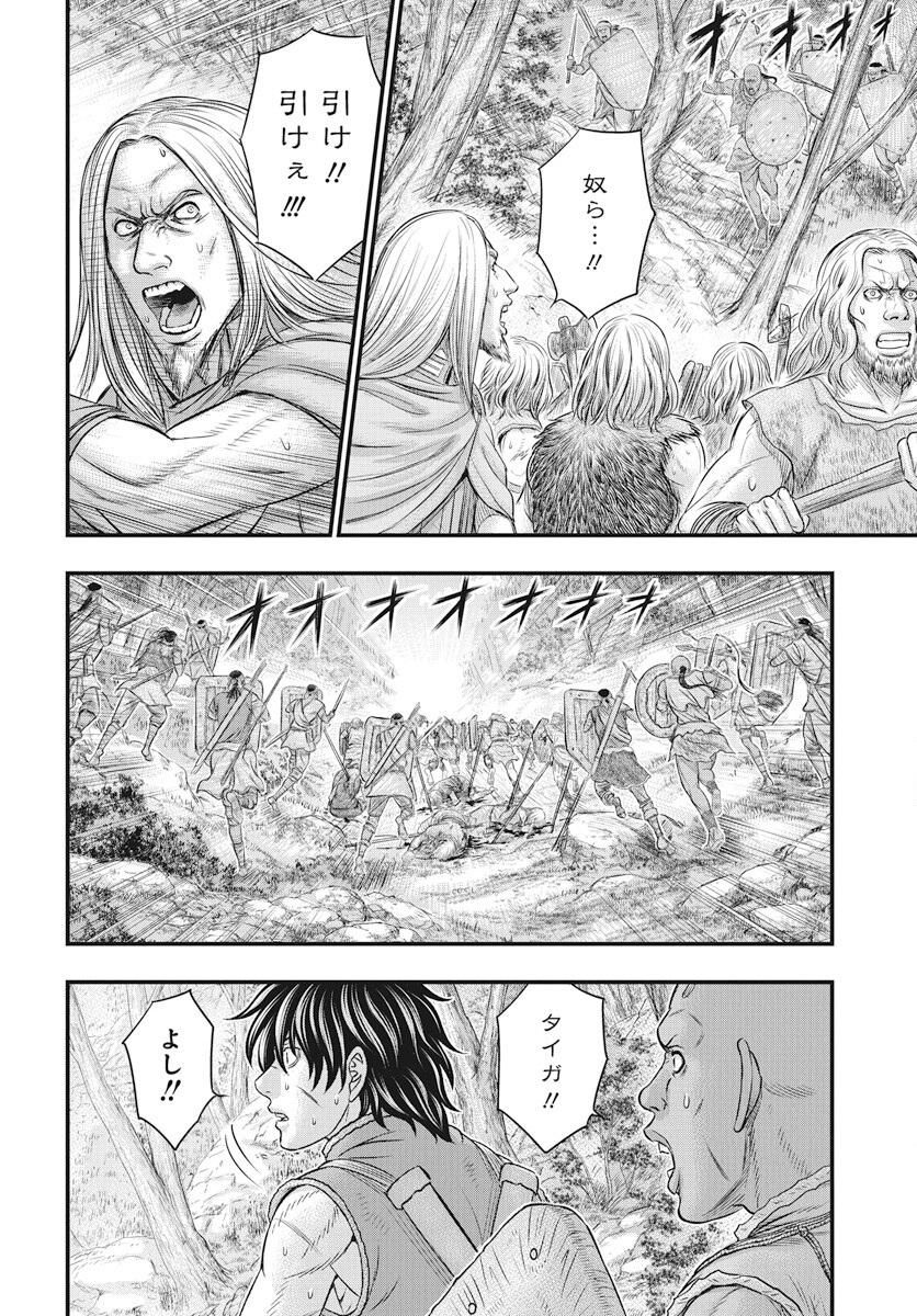 Sousei no Taiga - Chapter 106 - Page 18