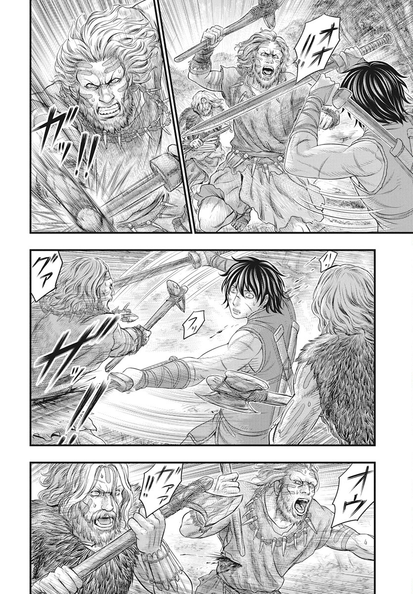 Sousei no Taiga - Chapter 106 - Page 6