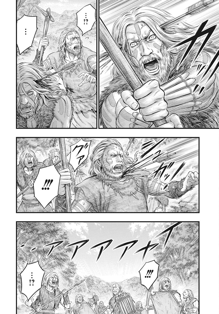 Sousei no Taiga - Chapter 106 - Page 8