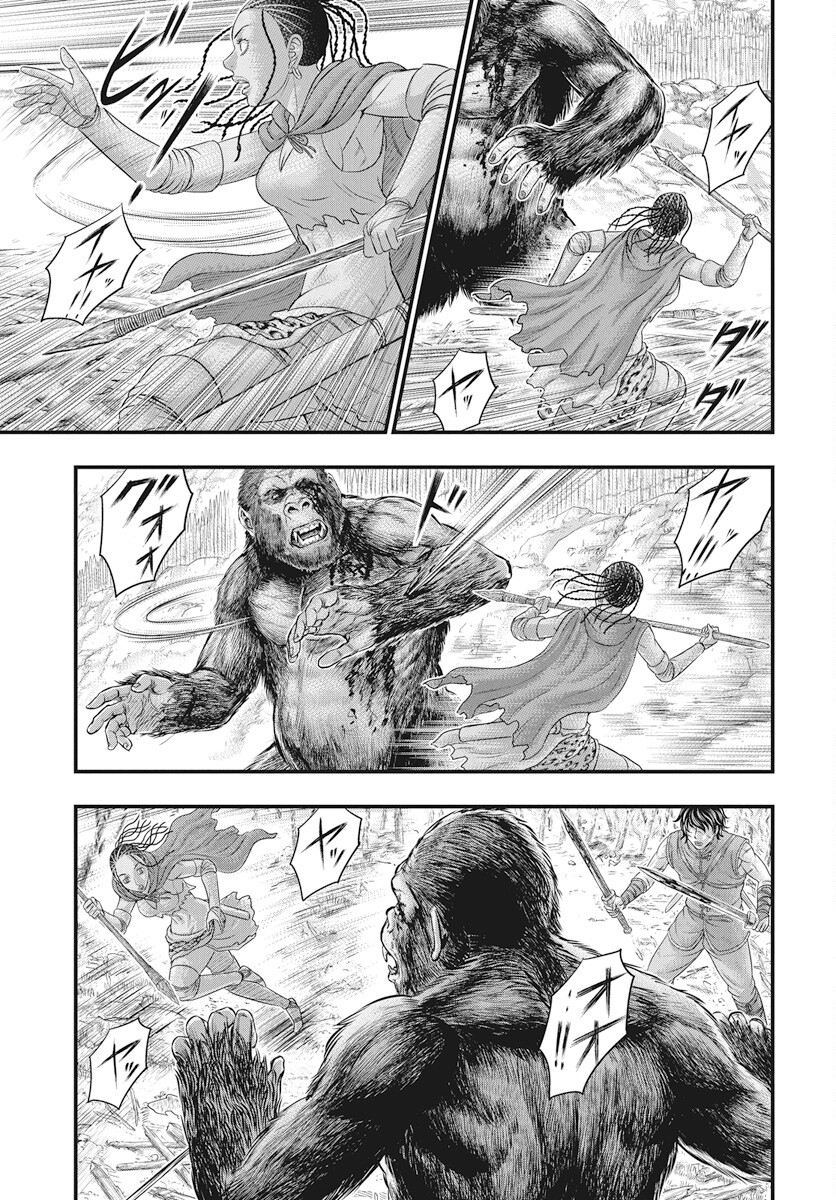 Sousei no Taiga - Chapter 109 - Page 10