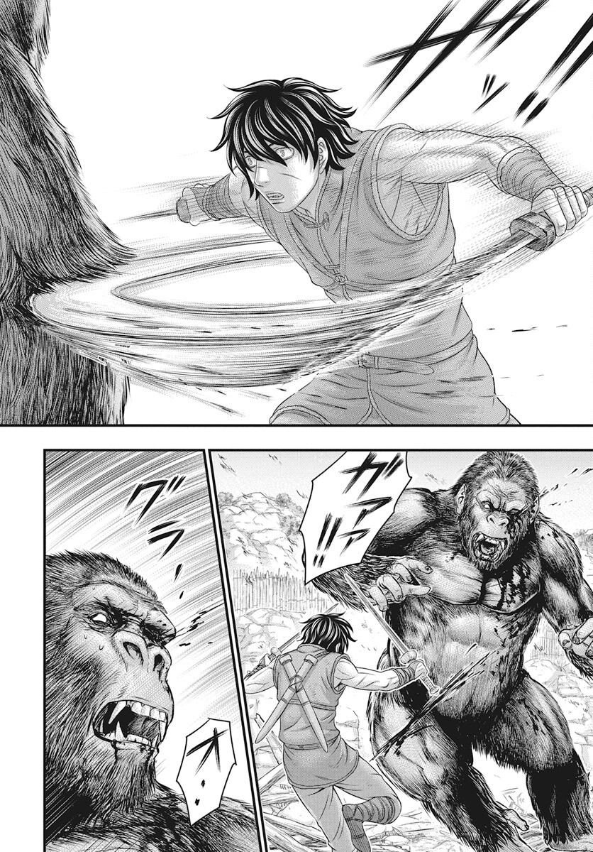 Sousei no Taiga - Chapter 109 - Page 13