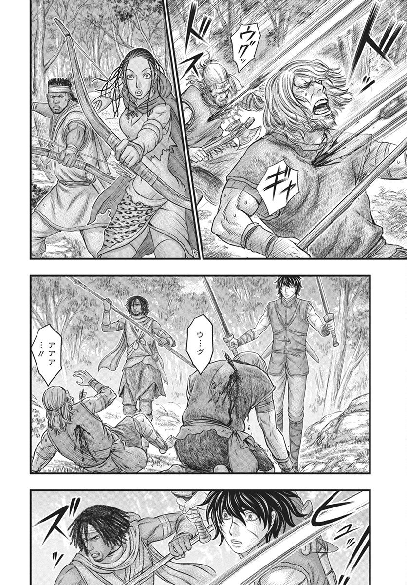 Sousei no Taiga - Chapter 110 - Page 24