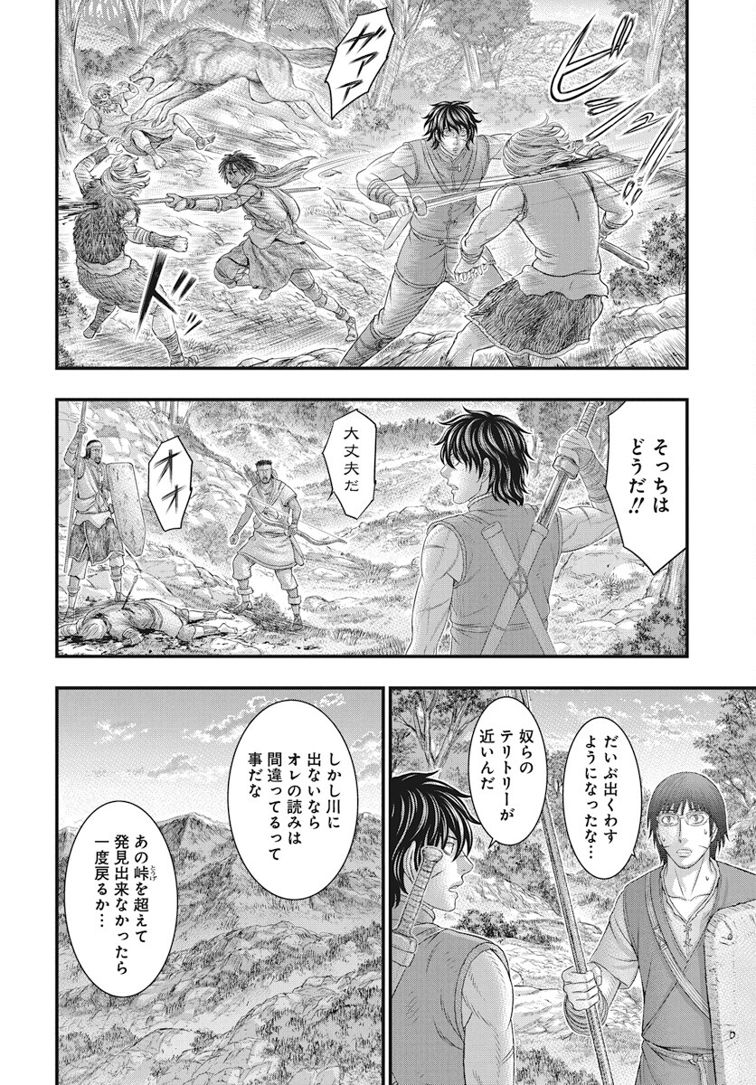 Sousei no Taiga - Chapter 111 - Page 16