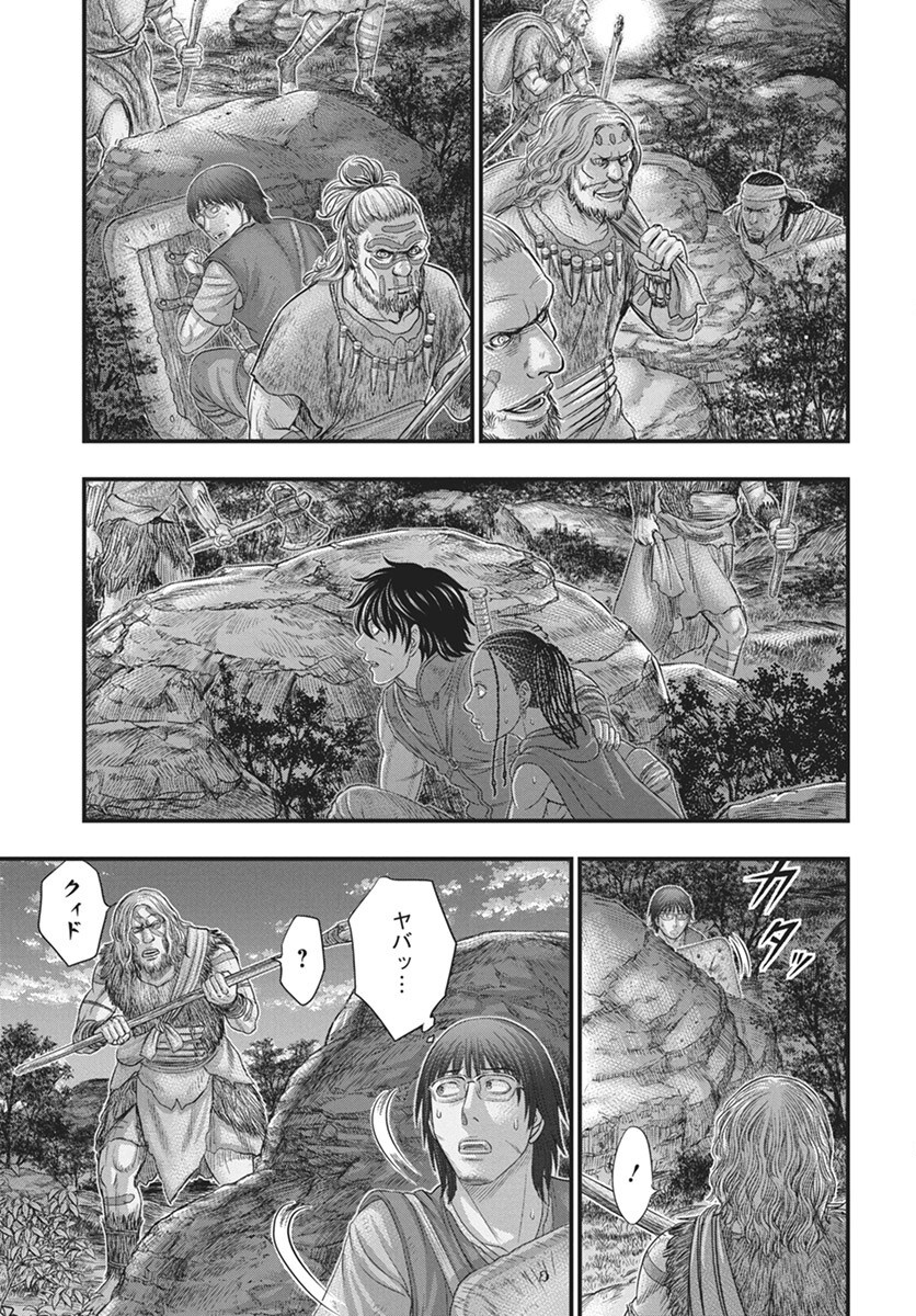 Sousei no Taiga - Chapter 112 - Page 15