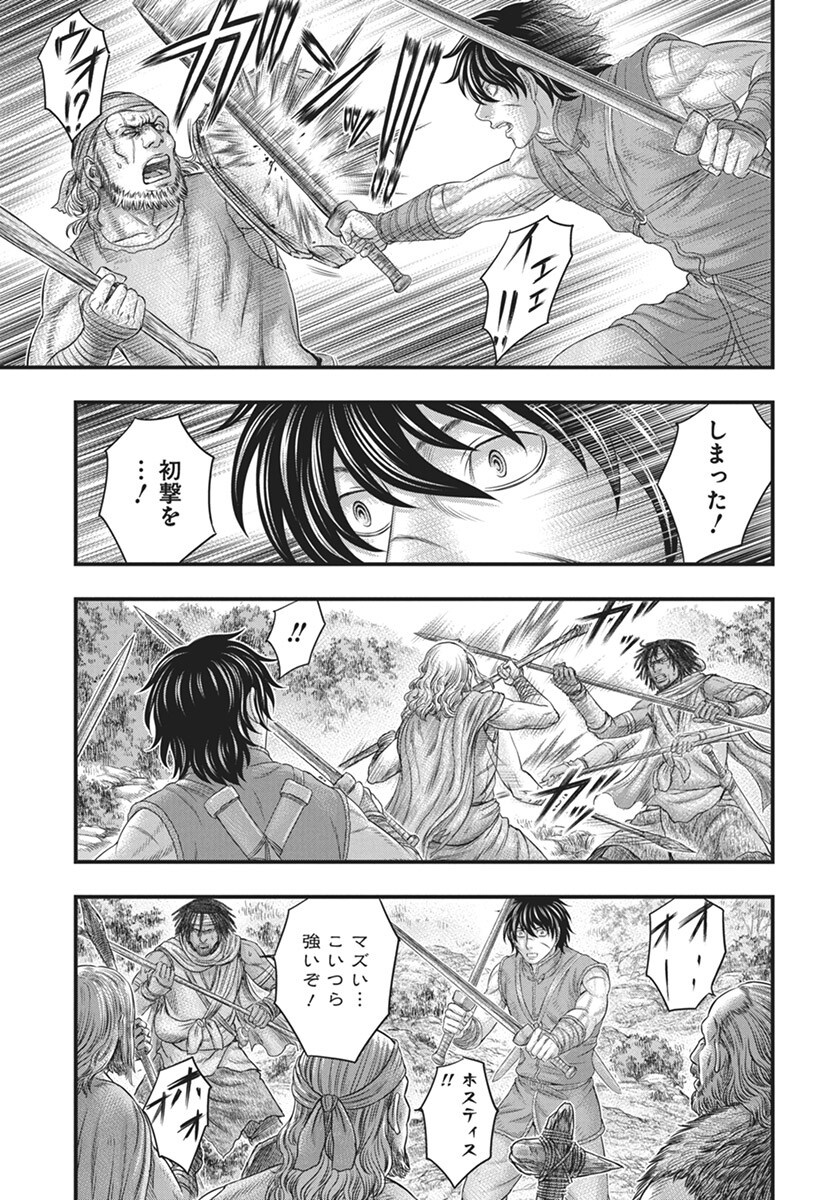 Sousei no Taiga - Chapter 112 - Page 29