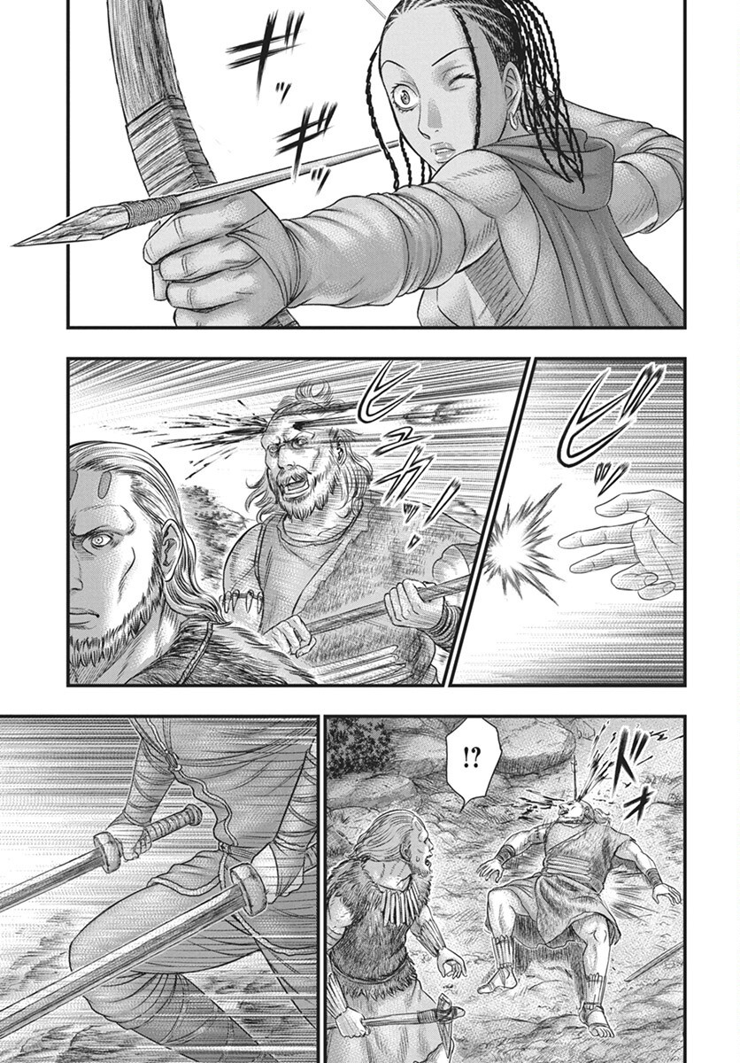 Sousei no Taiga - Chapter 112 - Page 9