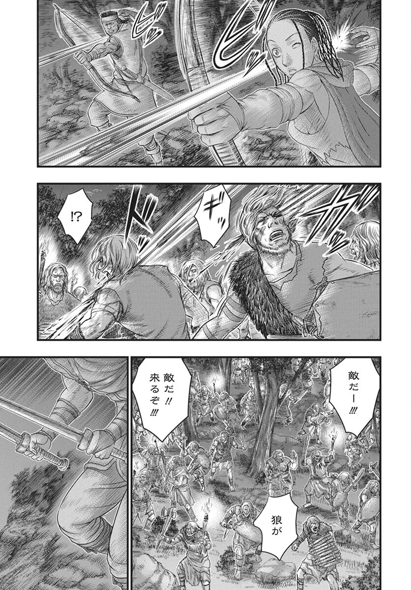 Sousei no Taiga - Chapter 113 - Page 29