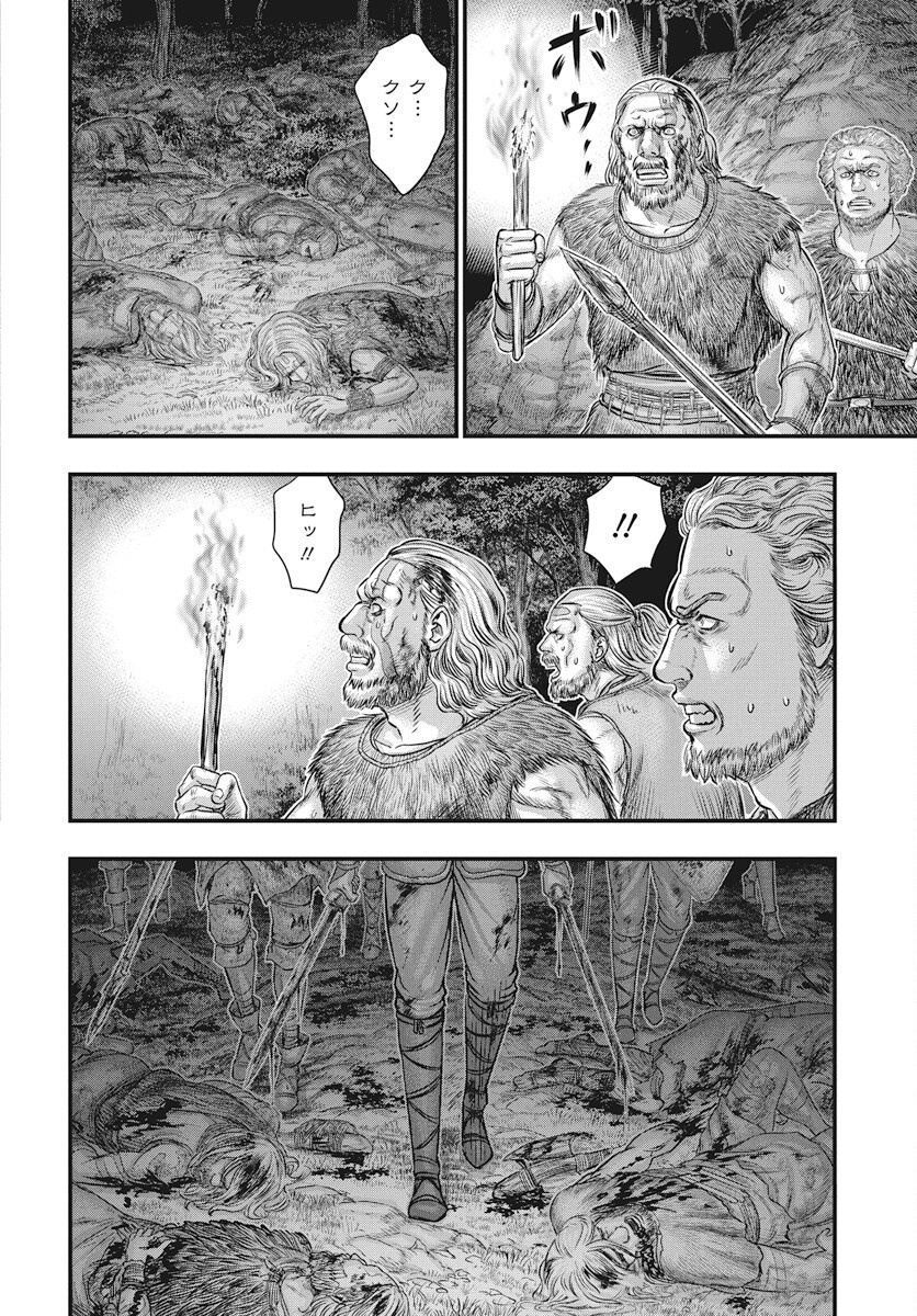 Sousei no Taiga - Chapter 114 - Page 10
