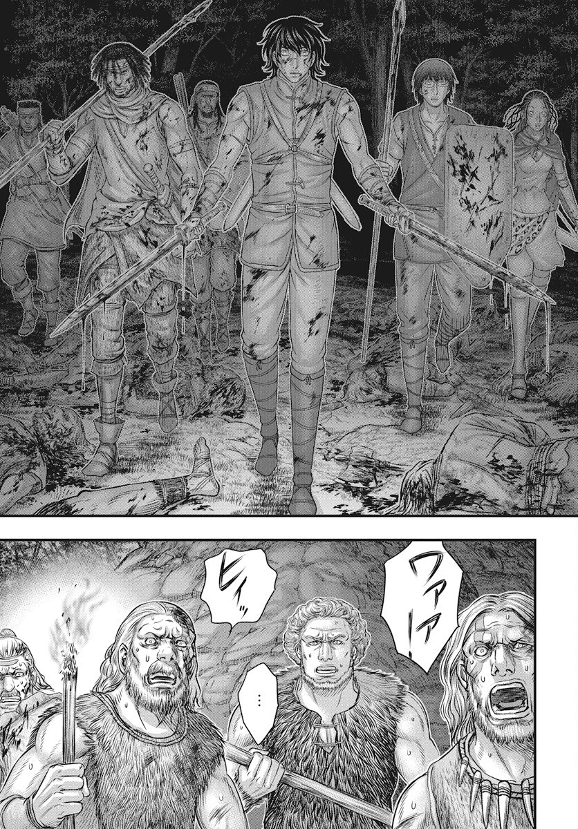 Sousei no Taiga - Chapter 114 - Page 11