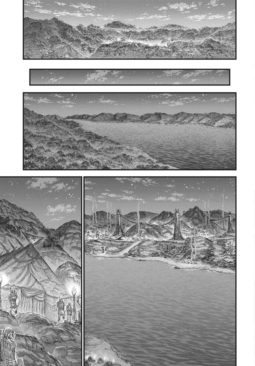Sousei no Taiga - Chapter 117 - Page 21