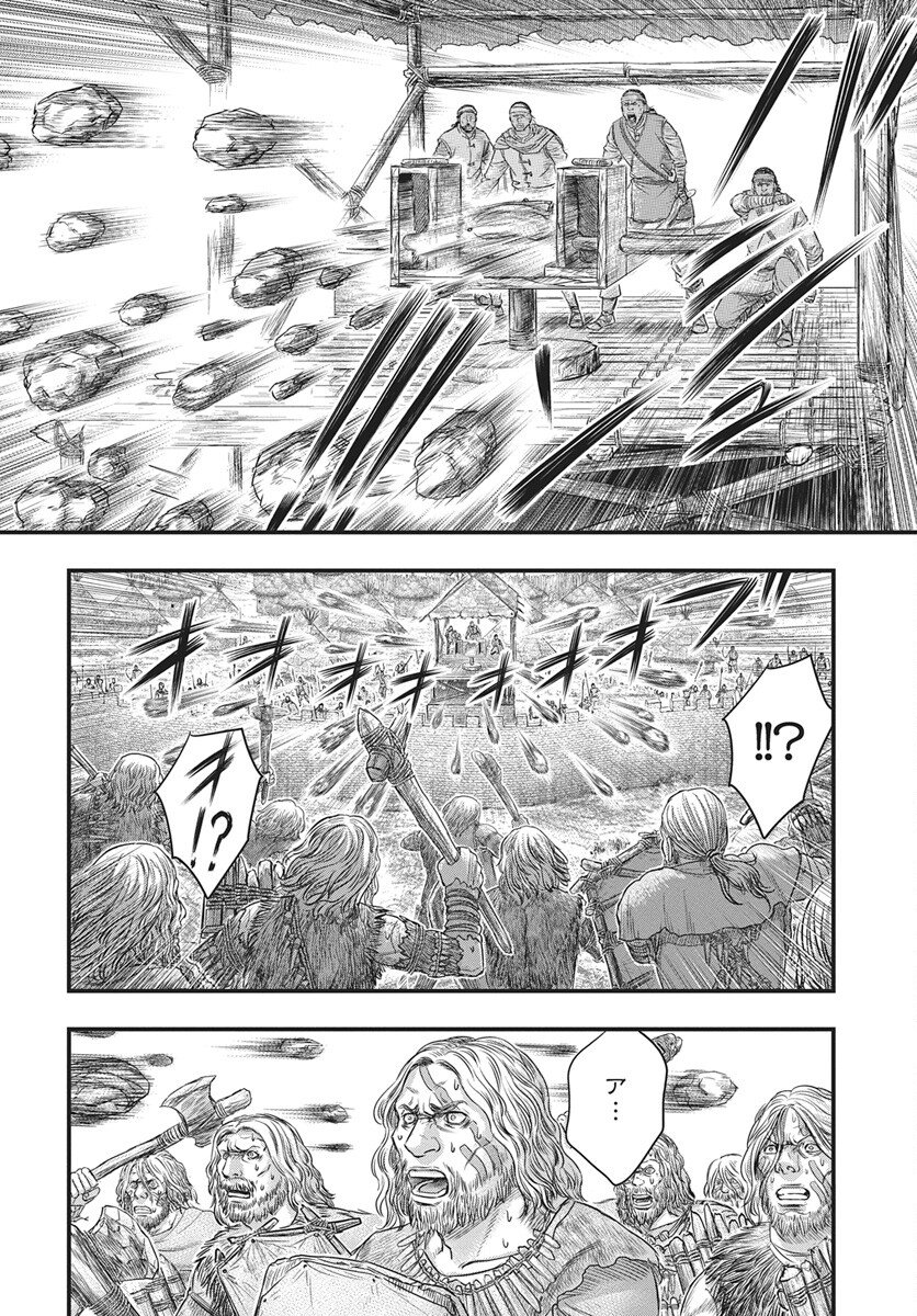 Sousei no Taiga - Chapter 119 - Page 10