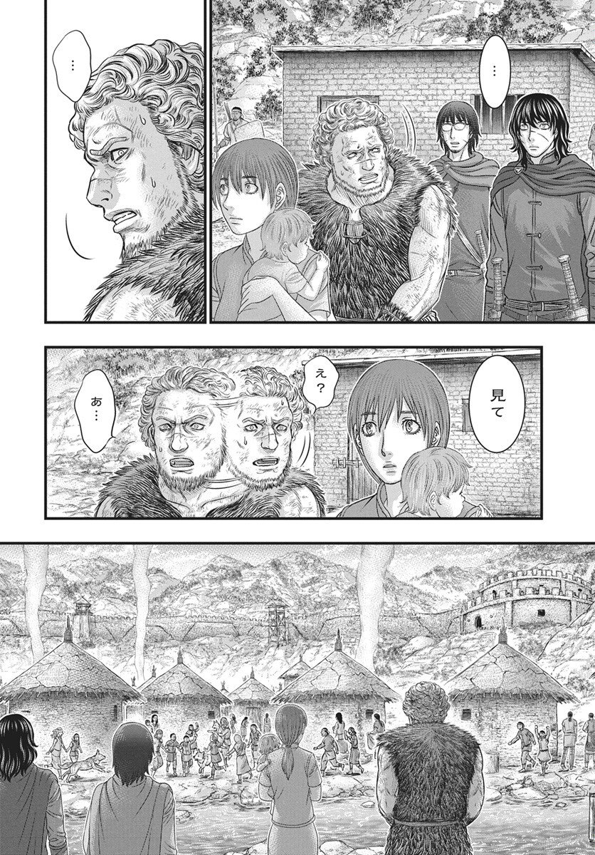 Sousei no Taiga - Chapter 121 - Page 28