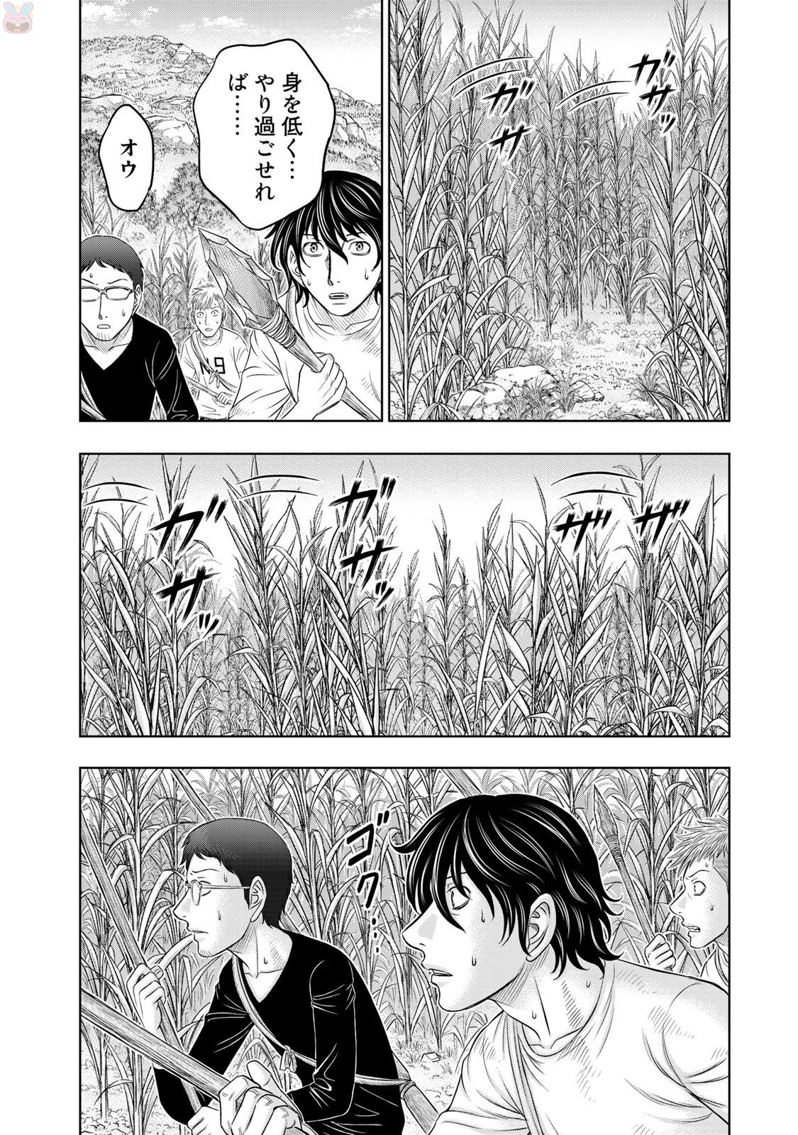 Sousei no Taiga - Chapter 13 - Page 4