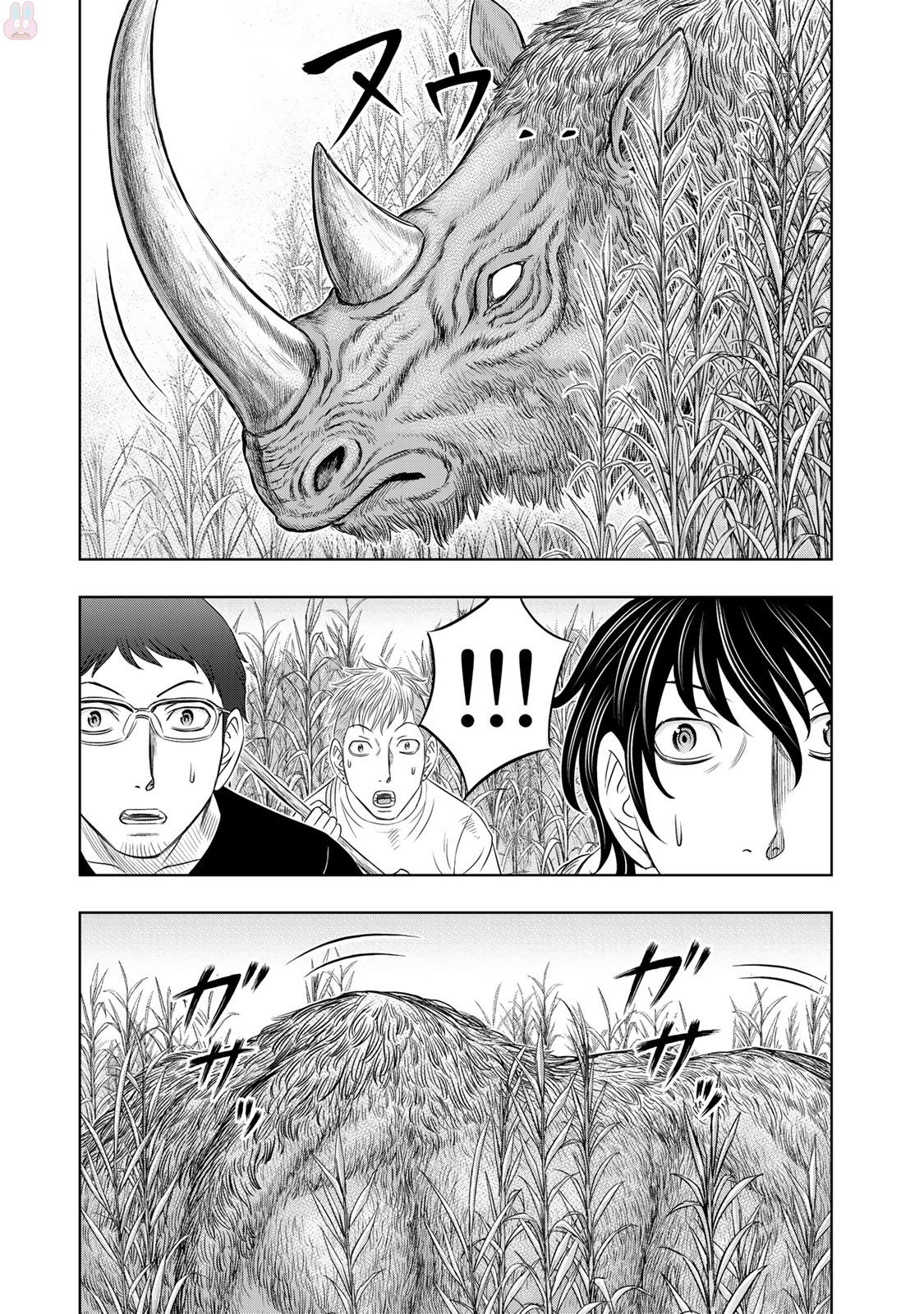 Sousei no Taiga - Chapter 13 - Page 5