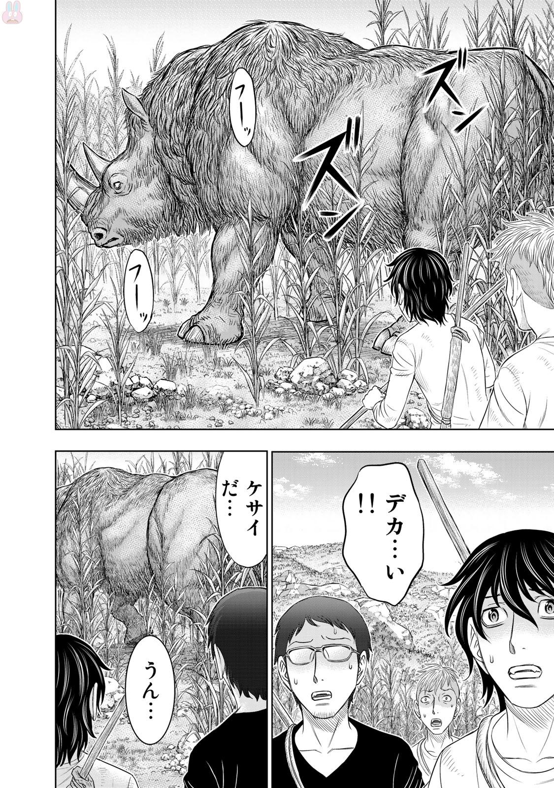 Sousei no Taiga - Chapter 13 - Page 6