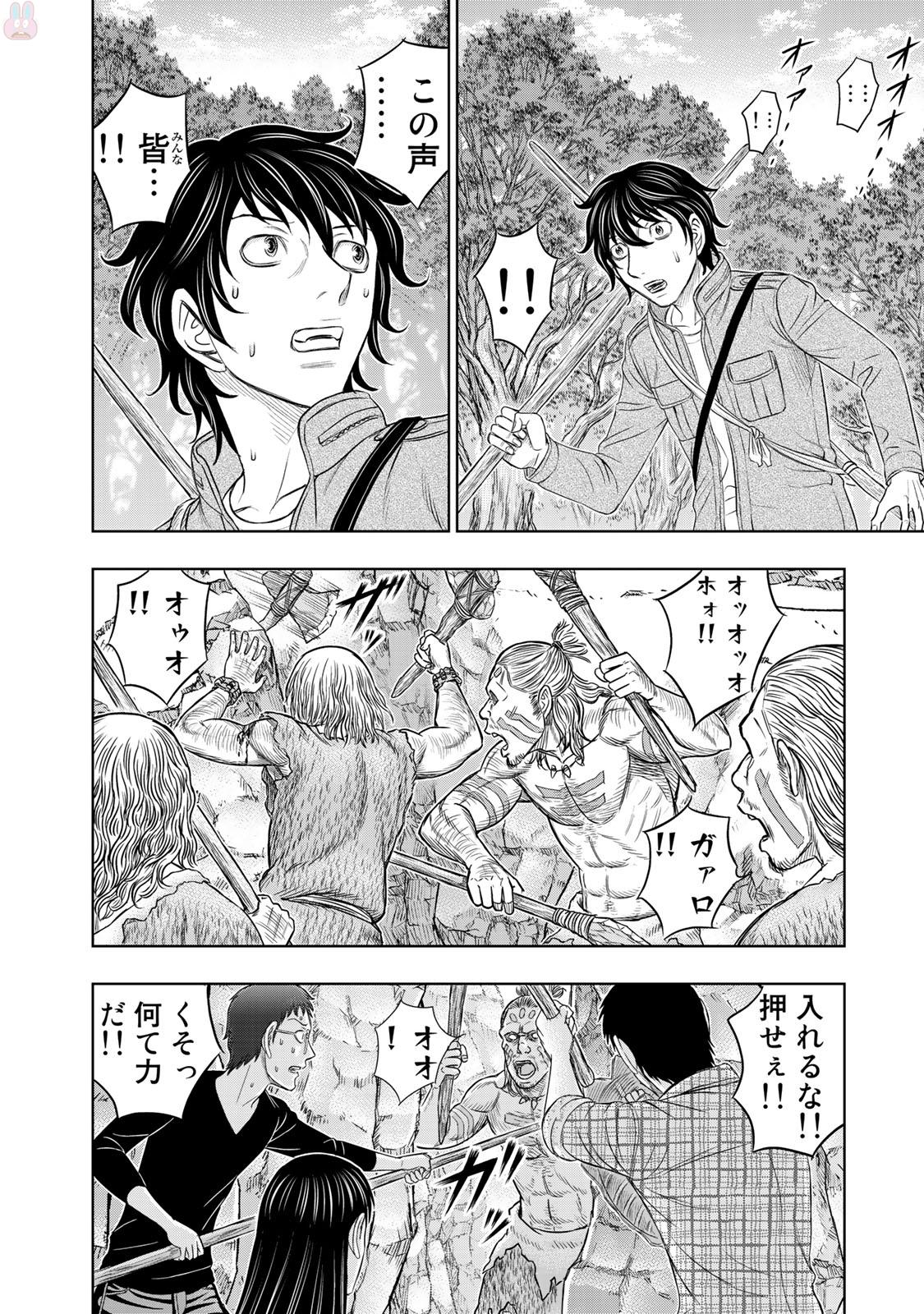 Sousei no Taiga - Chapter 14 - Page 16