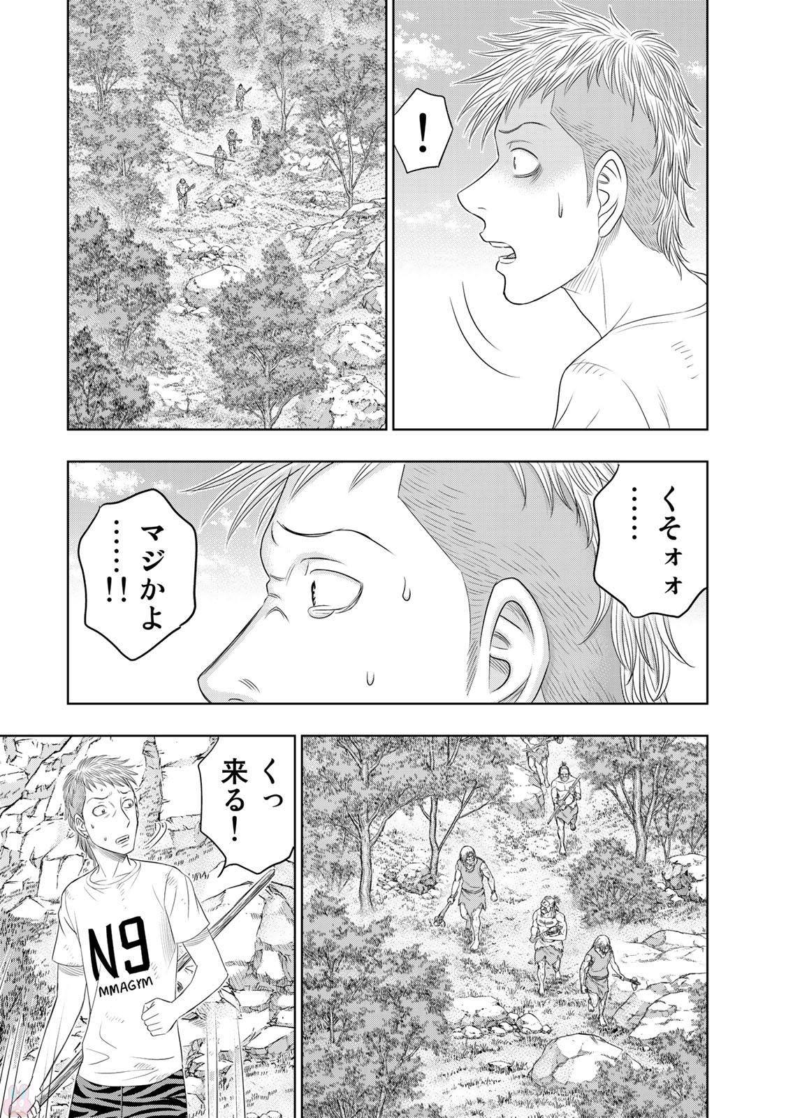 Sousei no Taiga - Chapter 14 - Page 7