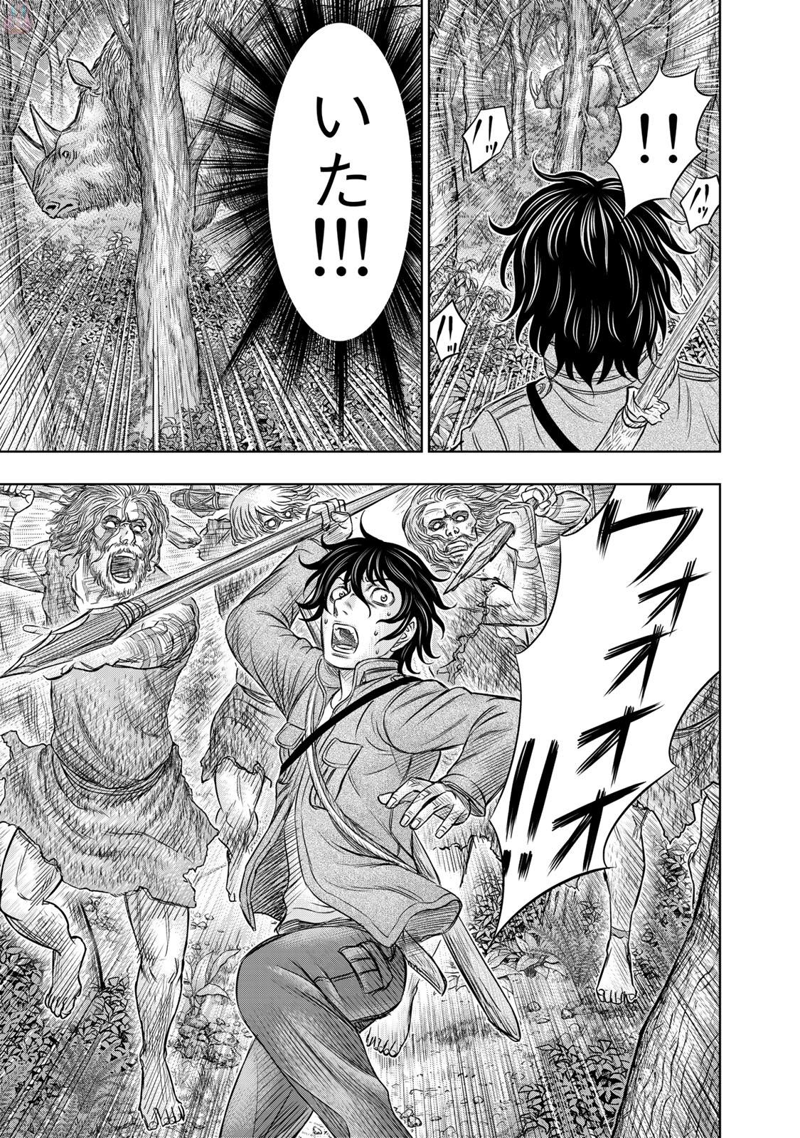 Sousei no Taiga - Chapter 15 - Page 11
