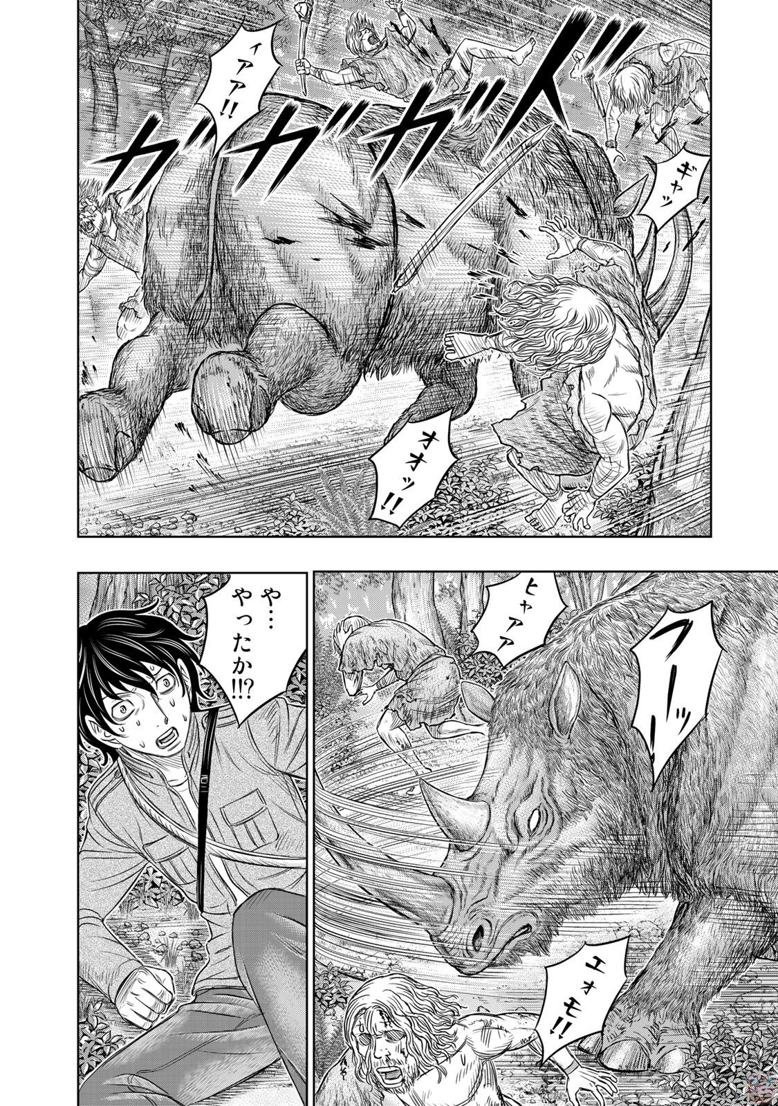 Sousei no Taiga - Chapter 15 - Page 14