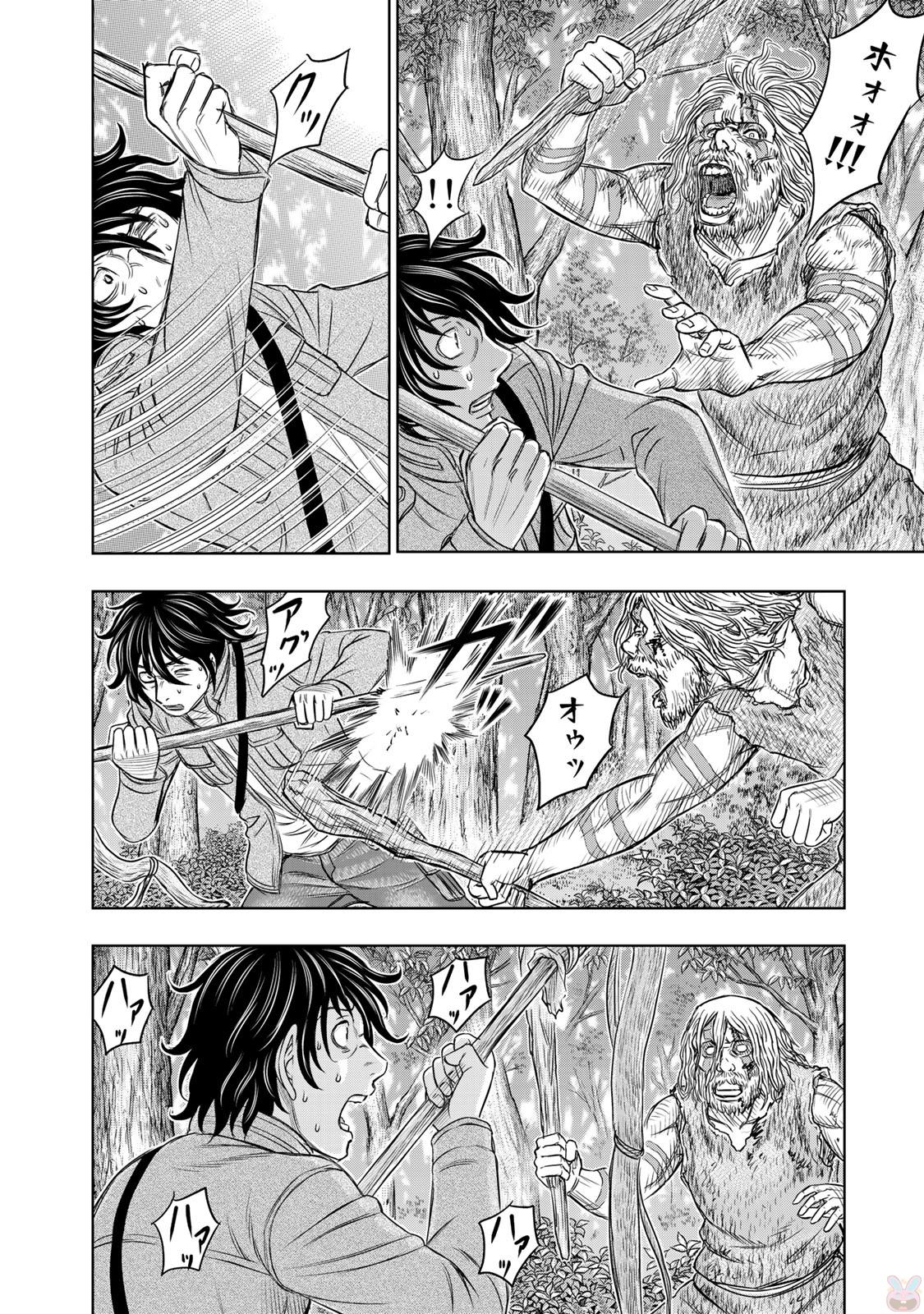 Sousei no Taiga - Chapter 15 - Page 16