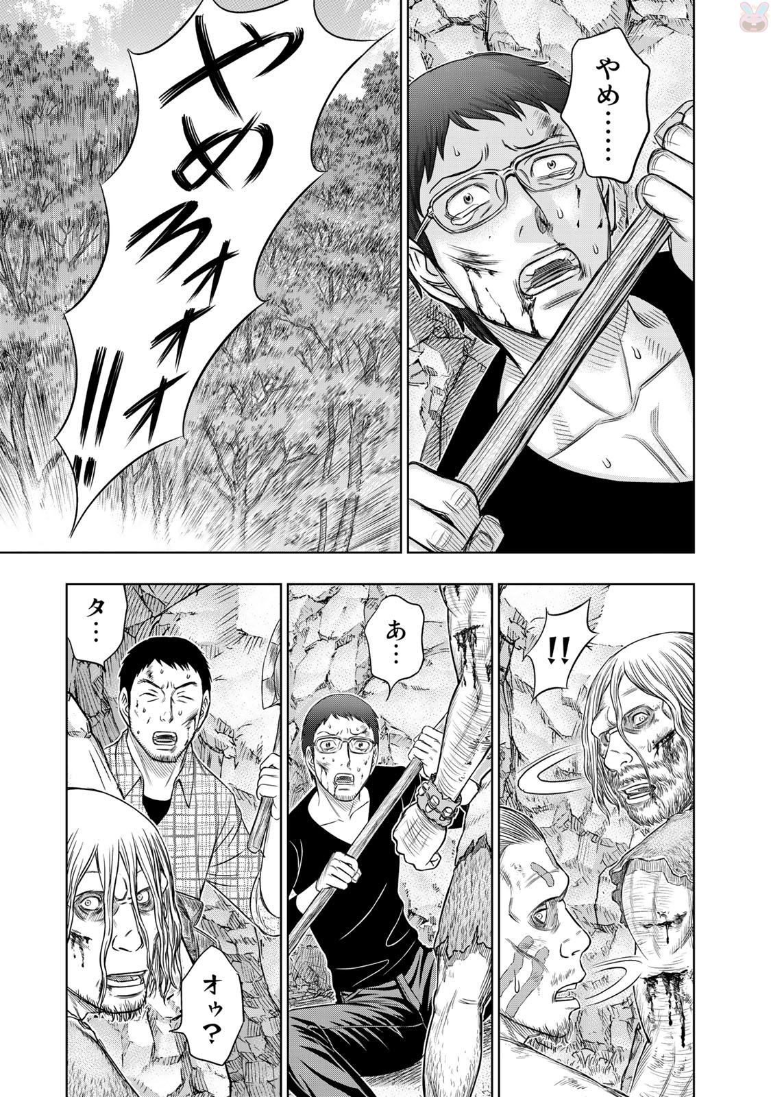 Sousei no Taiga - Chapter 15 - Page 5