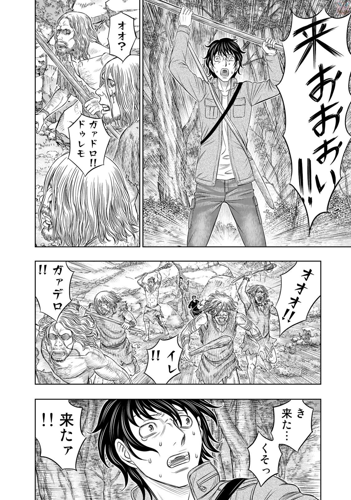 Sousei no Taiga - Chapter 15 - Page 8