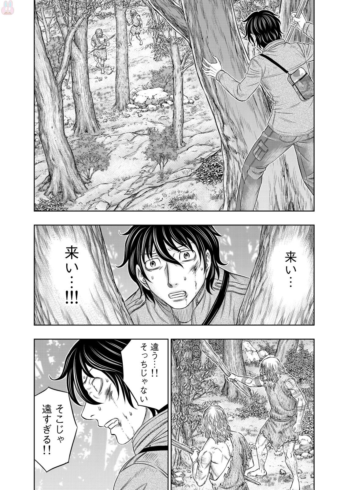 Sousei no Taiga - Chapter 16 - Page 10