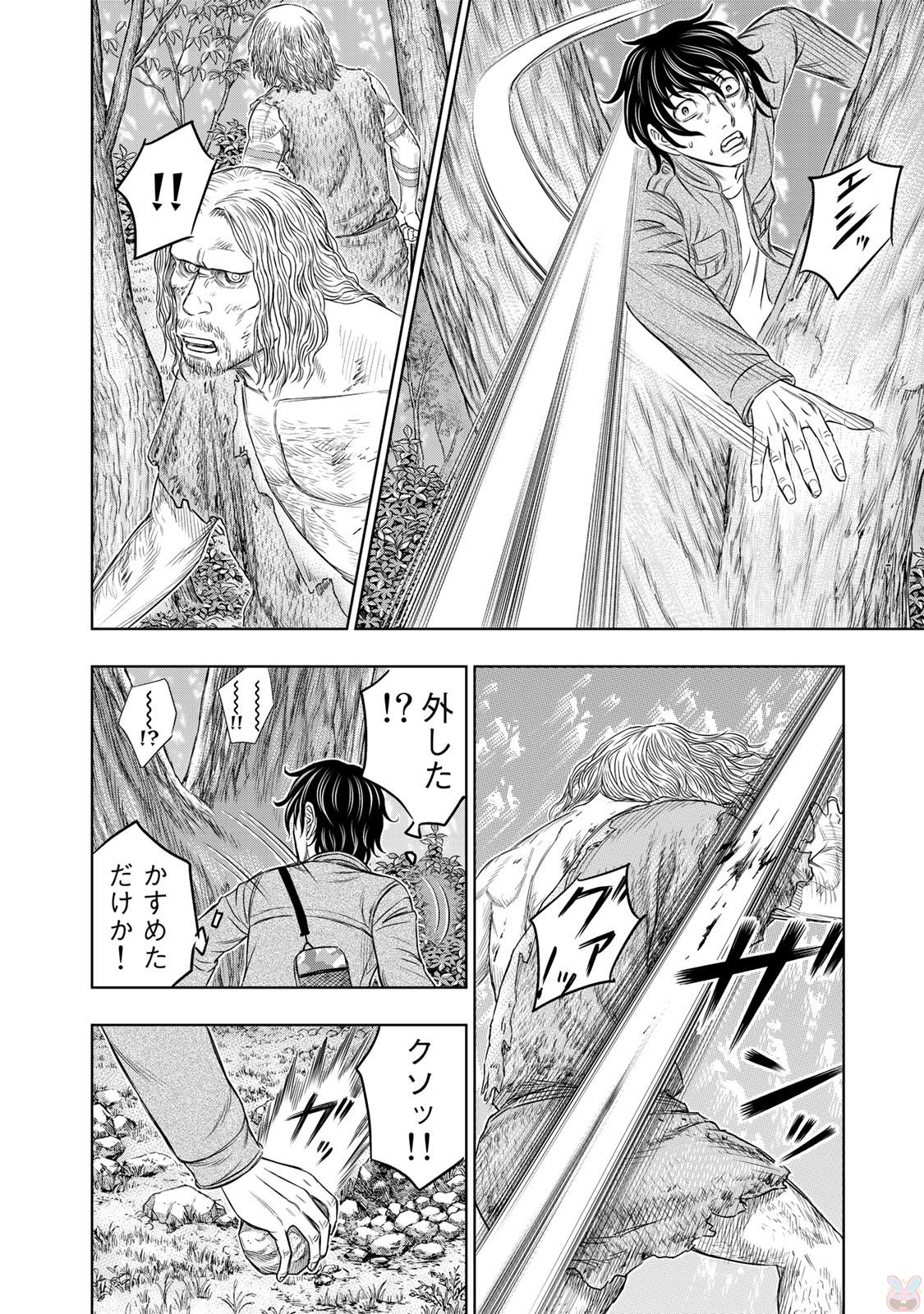 Sousei no Taiga - Chapter 16 - Page 12