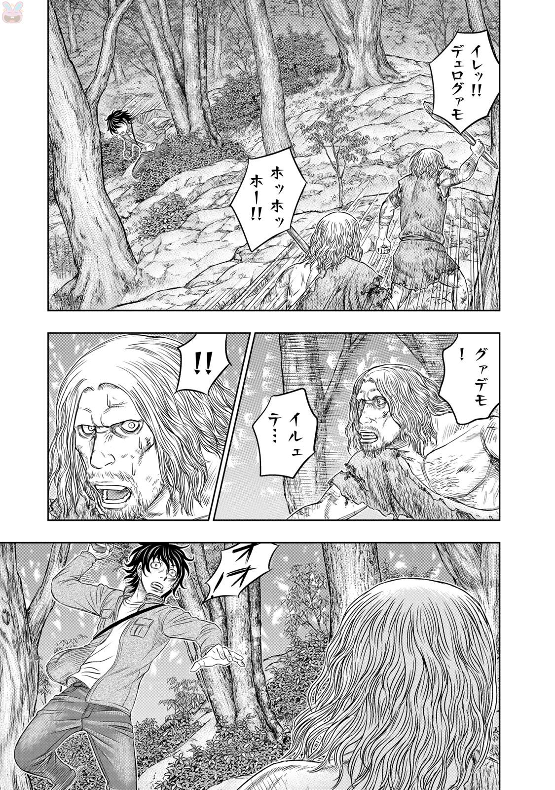 Sousei no Taiga - Chapter 16 - Page 13