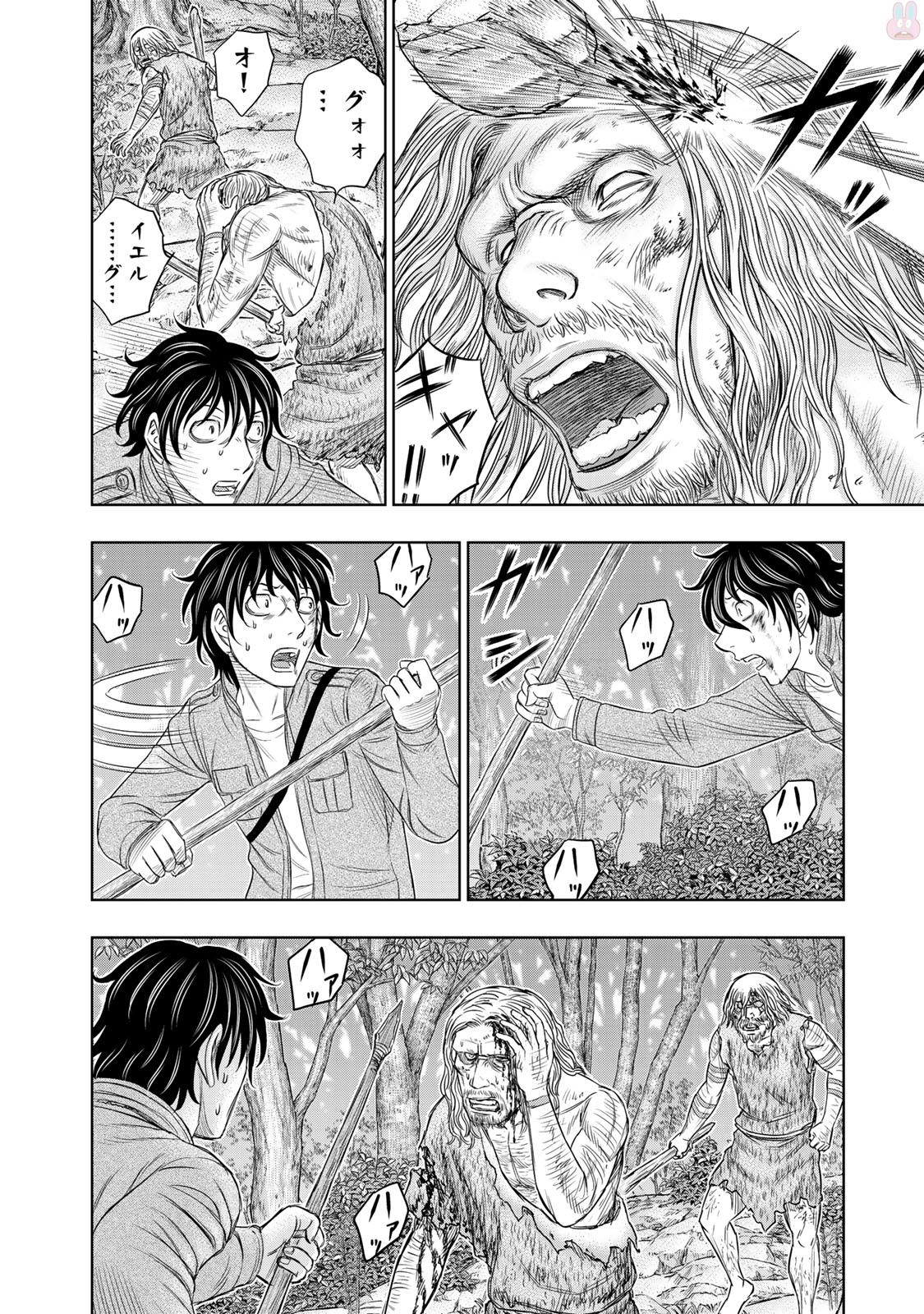 Sousei no Taiga - Chapter 16 - Page 14