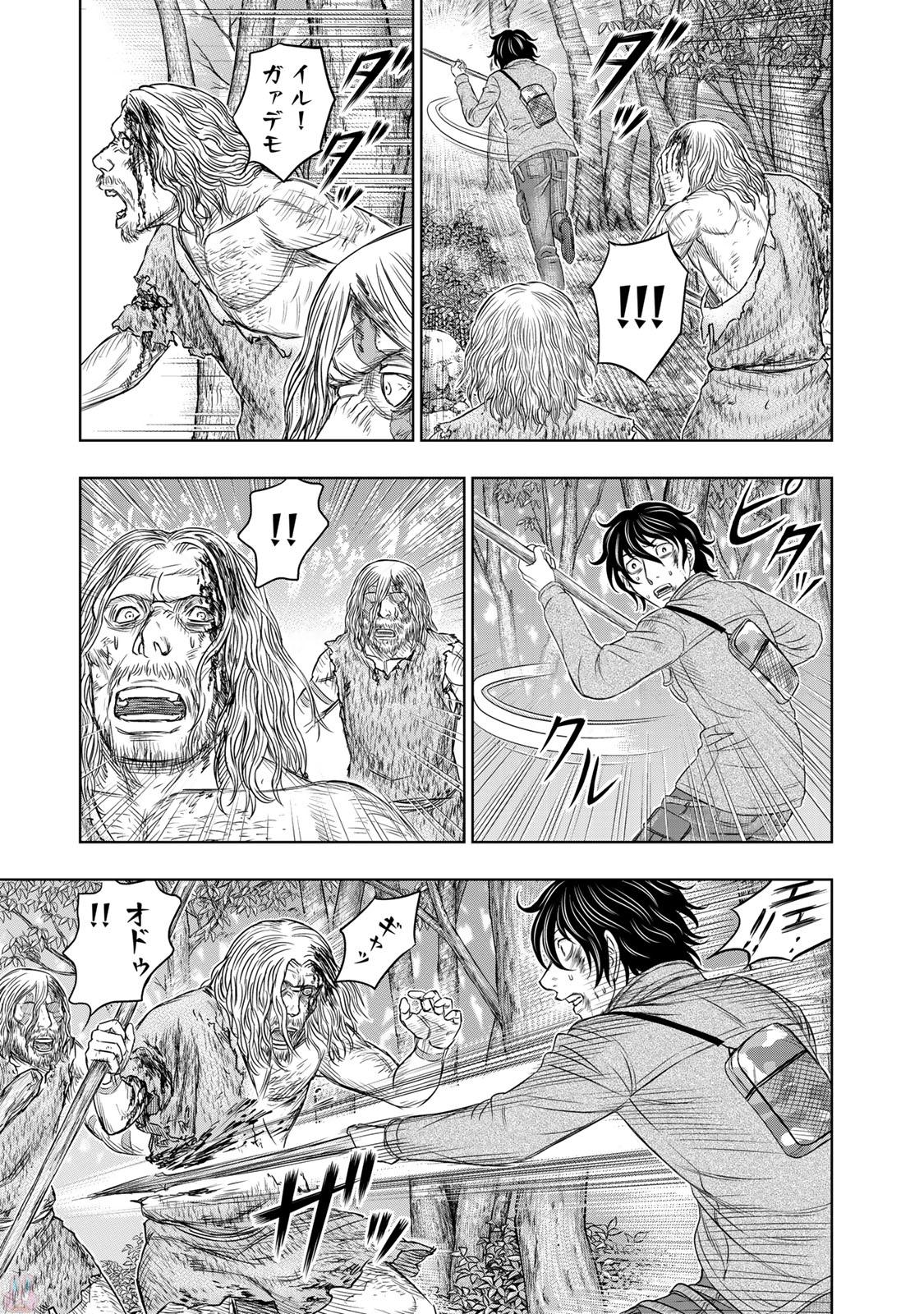 Sousei no Taiga - Chapter 16 - Page 15