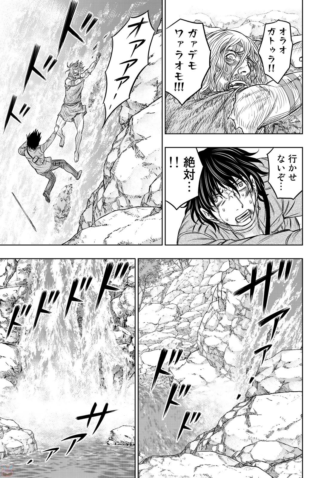 Sousei no Taiga - Chapter 16 - Page 19