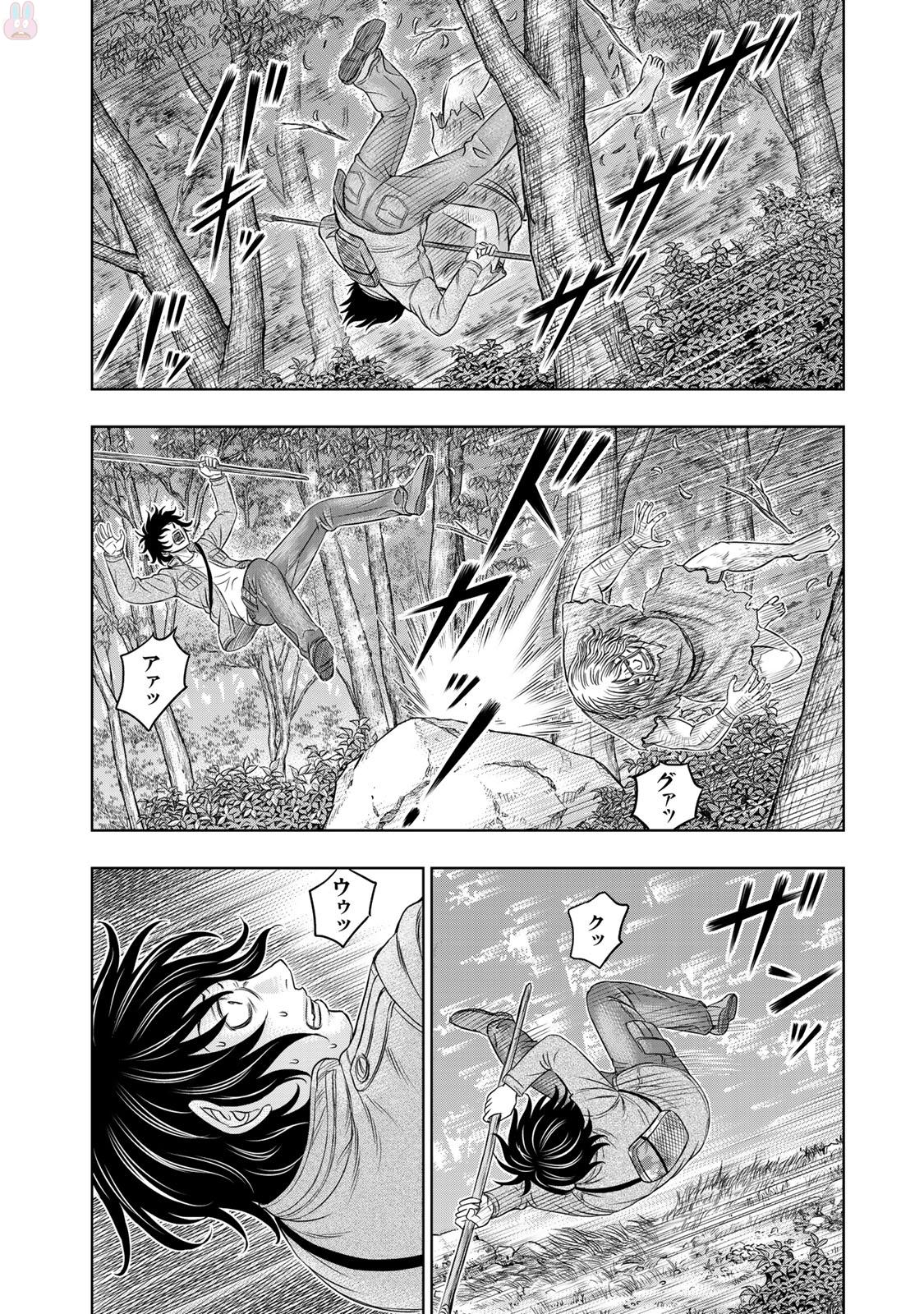 Sousei no Taiga - Chapter 16 - Page 2