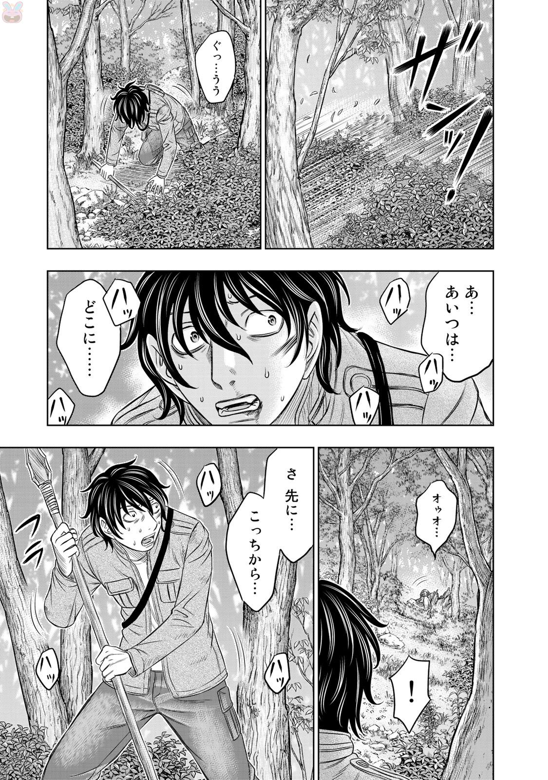 Sousei no Taiga - Chapter 16 - Page 3