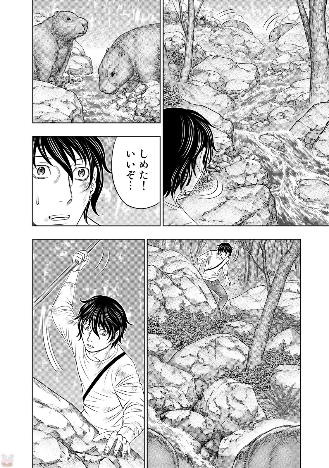 Sousei no Taiga - Chapter 17 - Page 18