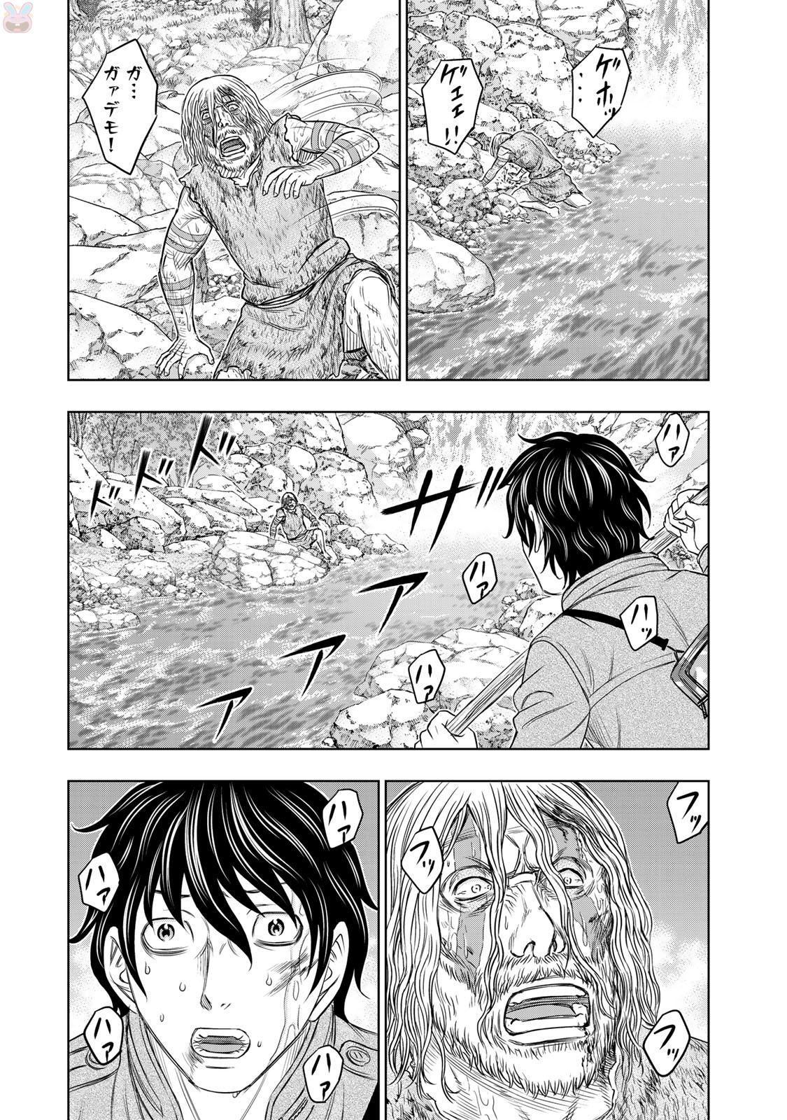 Sousei no Taiga - Chapter 17 - Page 3