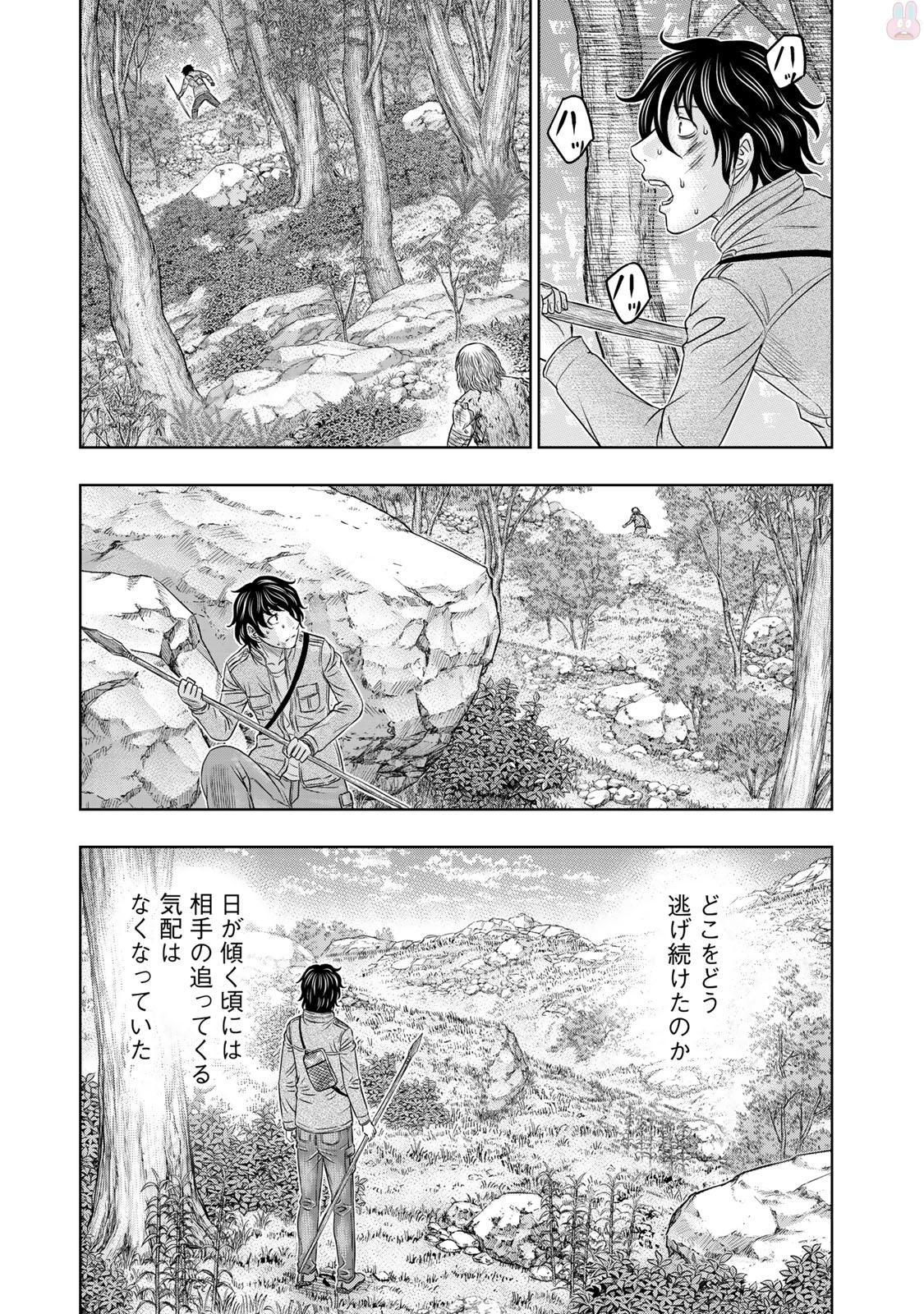 Sousei no Taiga - Chapter 17 - Page 5