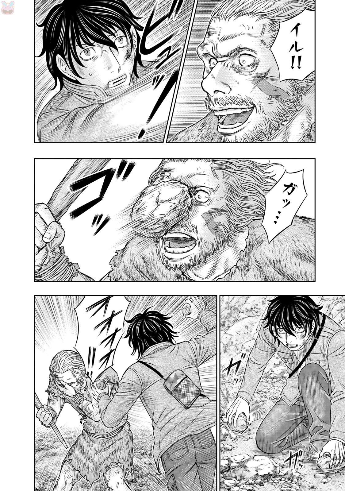 Sousei no Taiga - Chapter 18 - Page 15