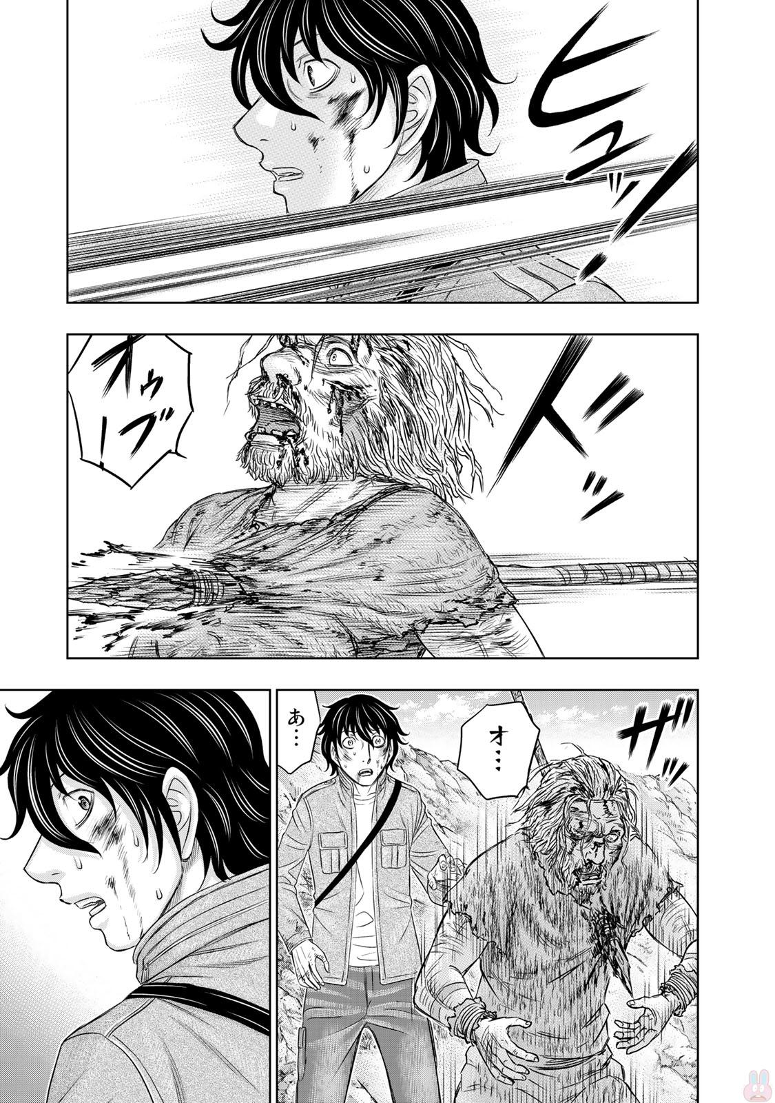 Sousei no Taiga - Chapter 18 - Page 18
