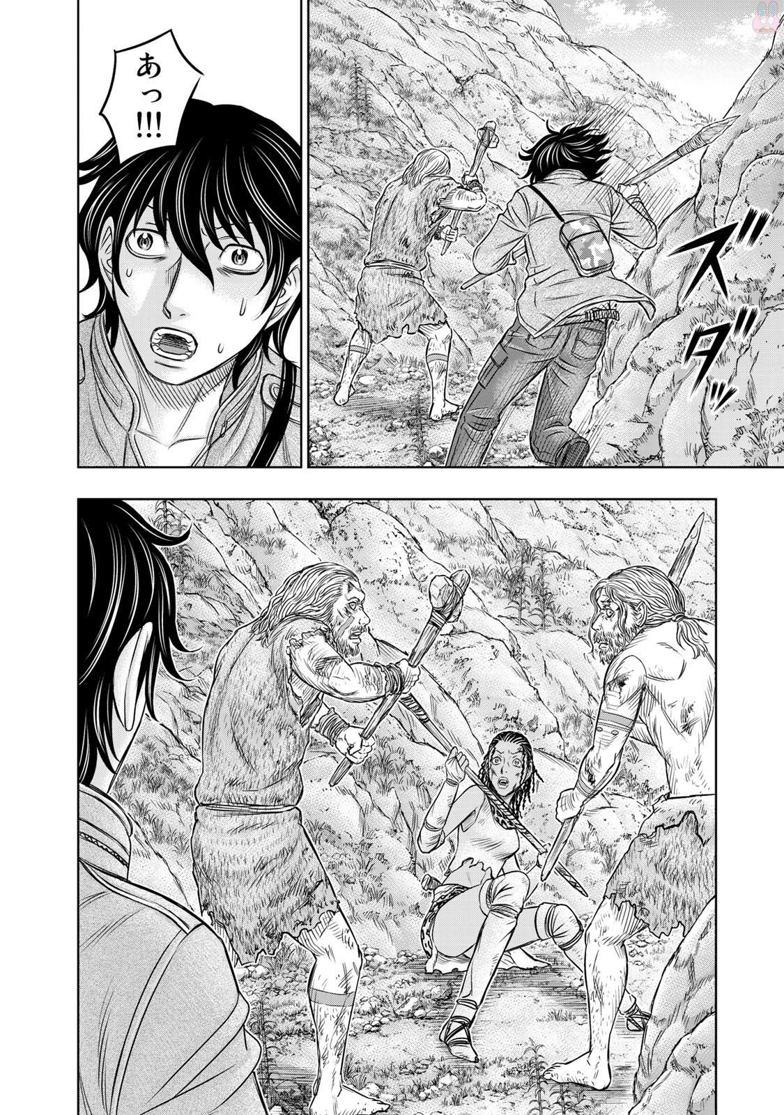 Sousei no Taiga - Chapter 18 - Page 9