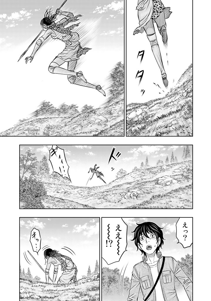 Sousei no Taiga - Chapter 20 - Page 13