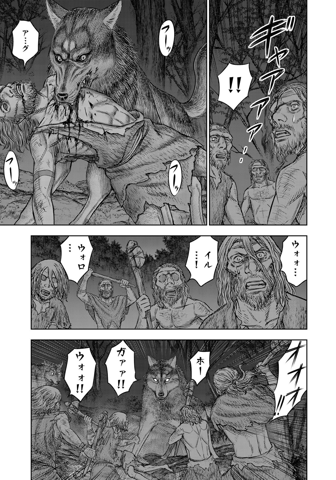 Sousei no Taiga - Chapter 22 - Page 11