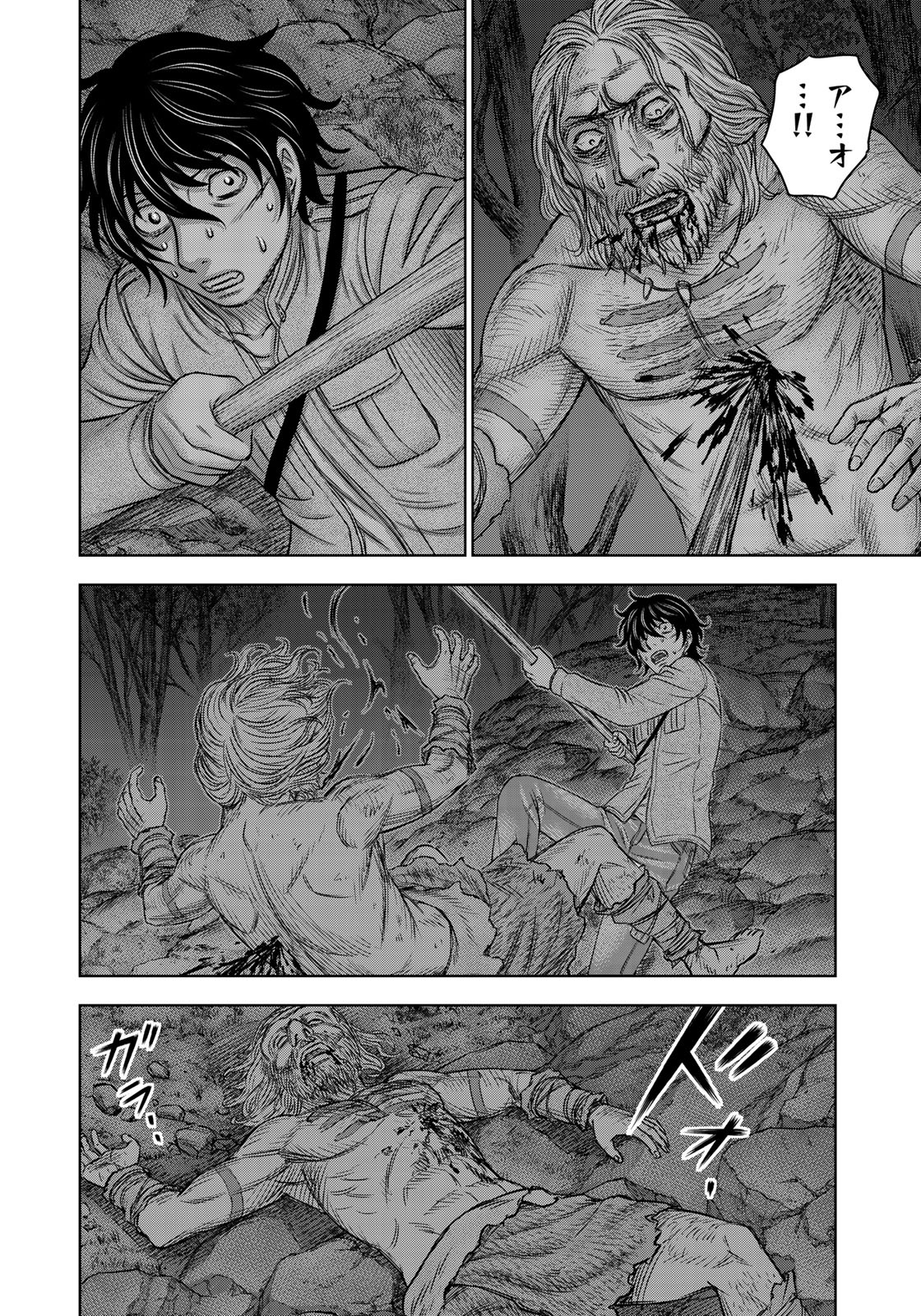 Sousei no Taiga - Chapter 22 - Page 14