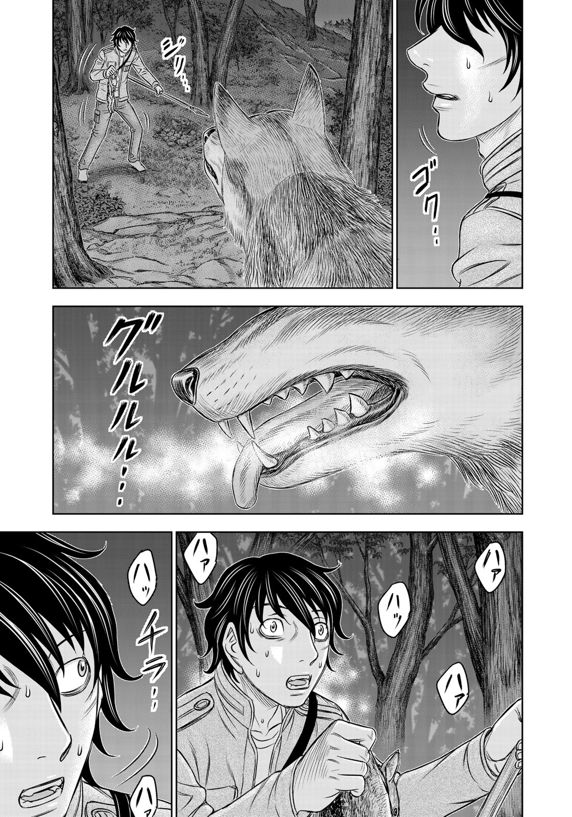 Sousei no Taiga - Chapter 22 - Page 5