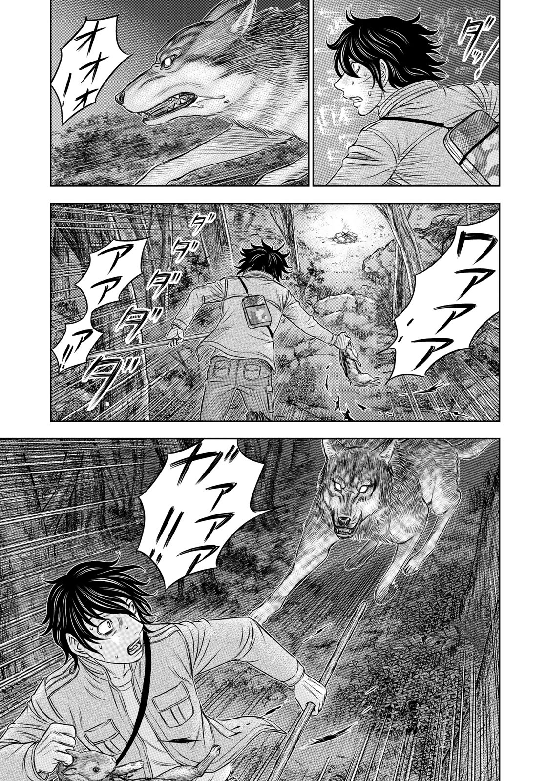 Sousei no Taiga - Chapter 22 - Page 7