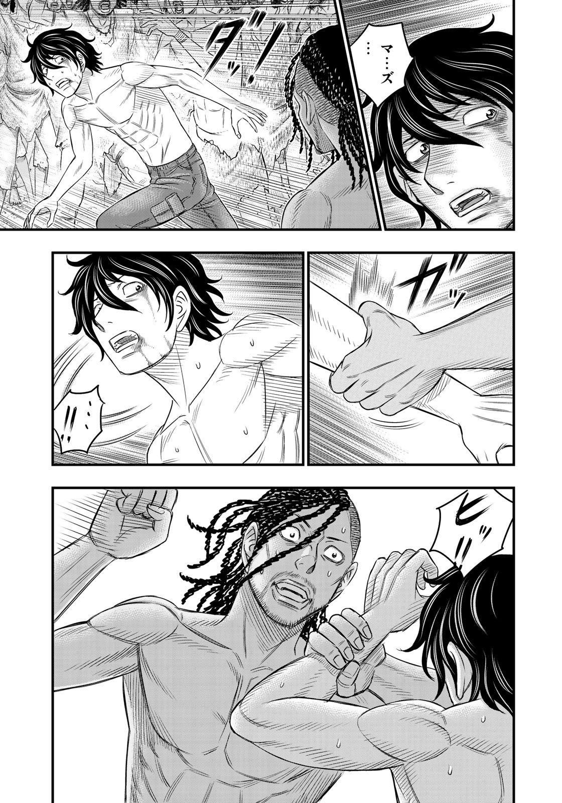 Sousei no Taiga - Chapter 28 - Page 11